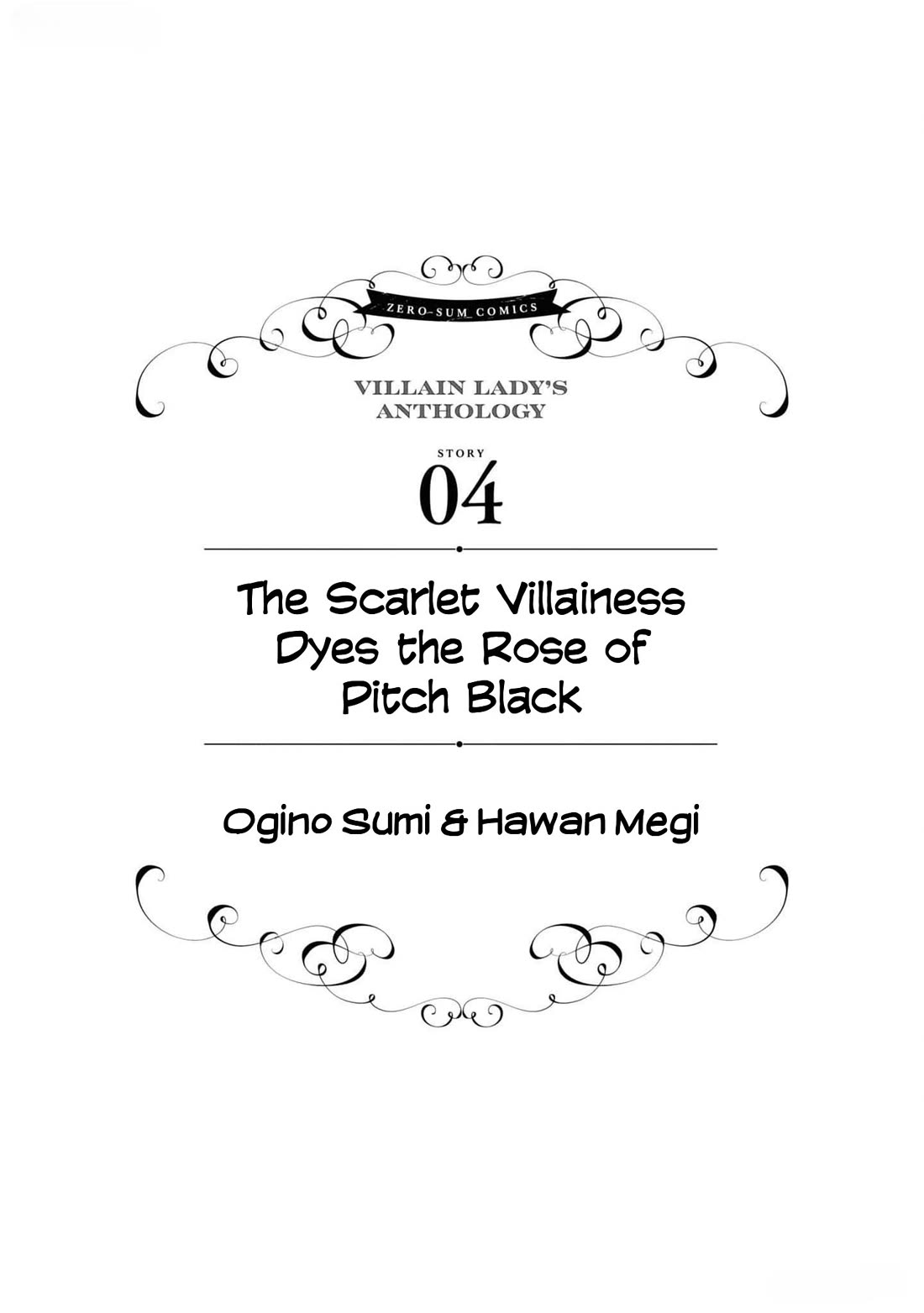 Though I May Be a Villainess, I'll Show You I Can Obtain Happiness! Chapter 11.4 page 2 - Vol.11 Chapter 4: The Scarlet Villainess Dyes the Rose of Pitch Black