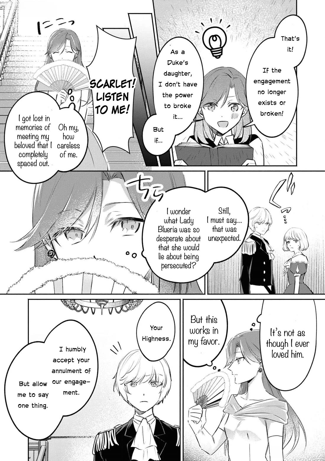 Though I May Be a Villainess, I'll Show You I Can Obtain Happiness! Chapter 11.4 page 24 - Vol.11 Chapter 4: The Scarlet Villainess Dyes the Rose of Pitch Black