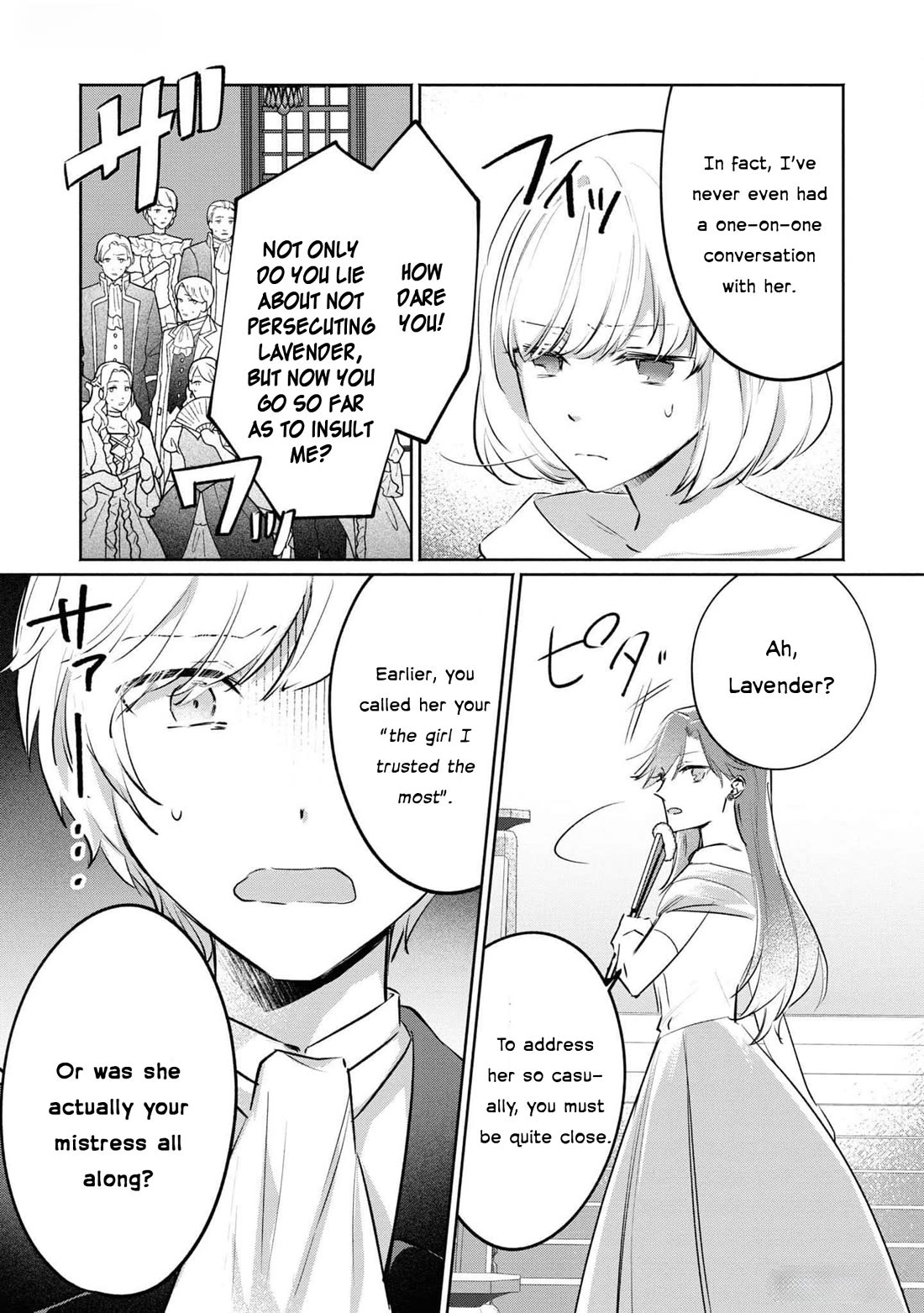 Though I May Be a Villainess, I'll Show You I Can Obtain Happiness! Chapter 11.4 page 26 - Vol.11 Chapter 4: The Scarlet Villainess Dyes the Rose of Pitch Black