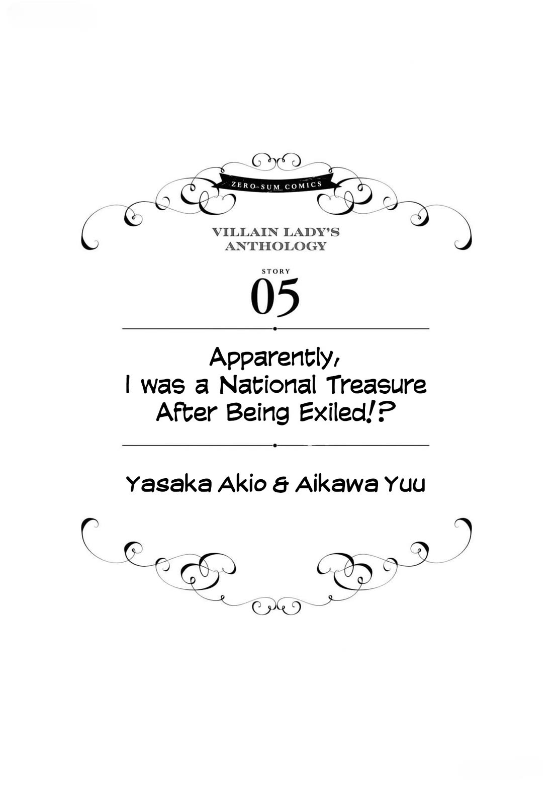 Though I May Be a Villainess, I'll Show You I Can Obtain Happiness! Chapter 11.5 page 2 - Vol.11 Chapter 5: Apparently, I was a National Treasure After Being Exiled!?
