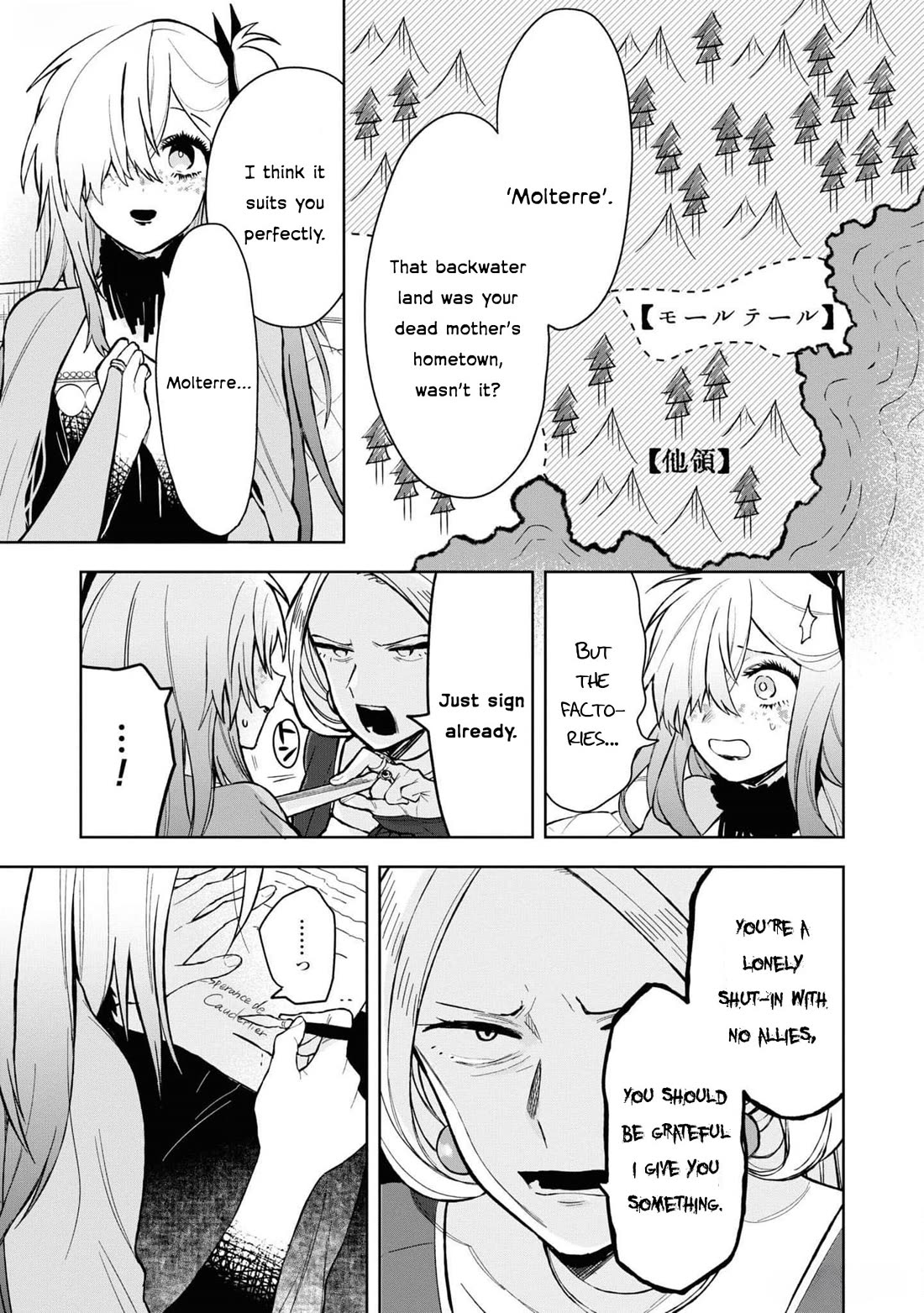 Though I May Be a Villainess, I'll Show You I Can Obtain Happiness! Chapter 11.5 page 20 - Vol.11 Chapter 5: Apparently, I was a National Treasure After Being Exiled!?