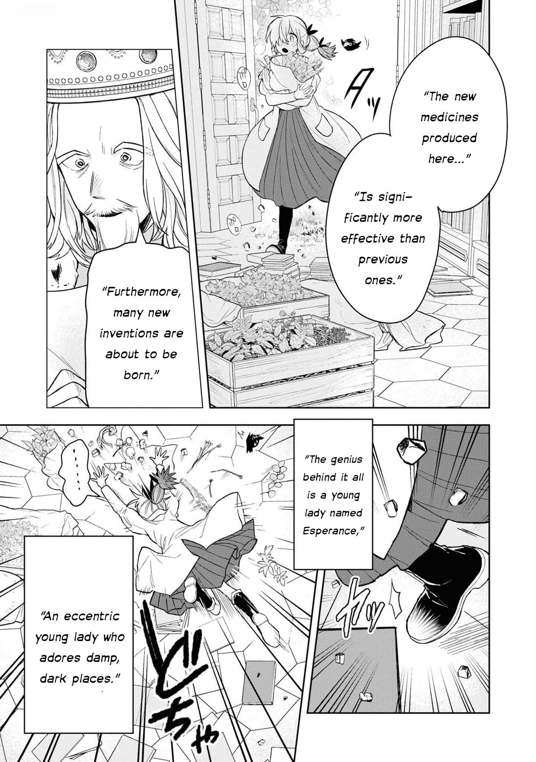 Though I May Be a Villainess, I'll Show You I Can Obtain Happiness! Chapter 11.5 page 42 - Vol.11 Chapter 5: Apparently, I was a National Treasure After Being Exiled!?