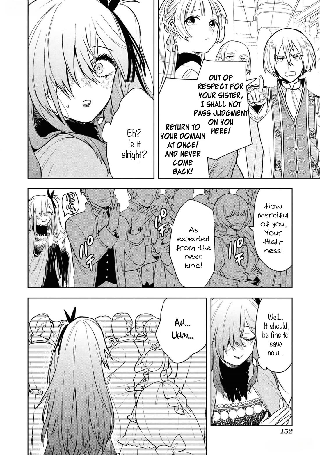 Though I May Be a Villainess, I'll Show You I Can Obtain Happiness! Chapter 11.5 page 9 - Vol.11 Chapter 5: Apparently, I was a National Treasure After Being Exiled!?