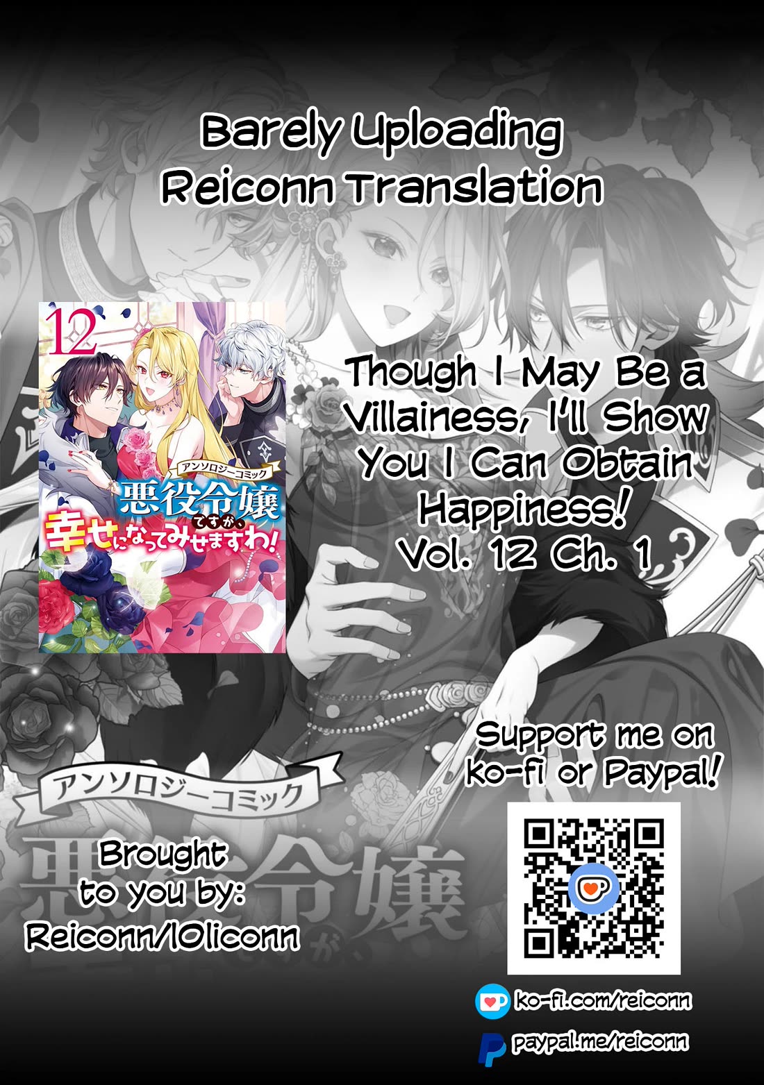 Though I May Be a Villainess, I'll Show You I Can Obtain Happiness! Chapter 12.1 page 1 - Vol.12 Chapter 1: Love in the Rose Garden