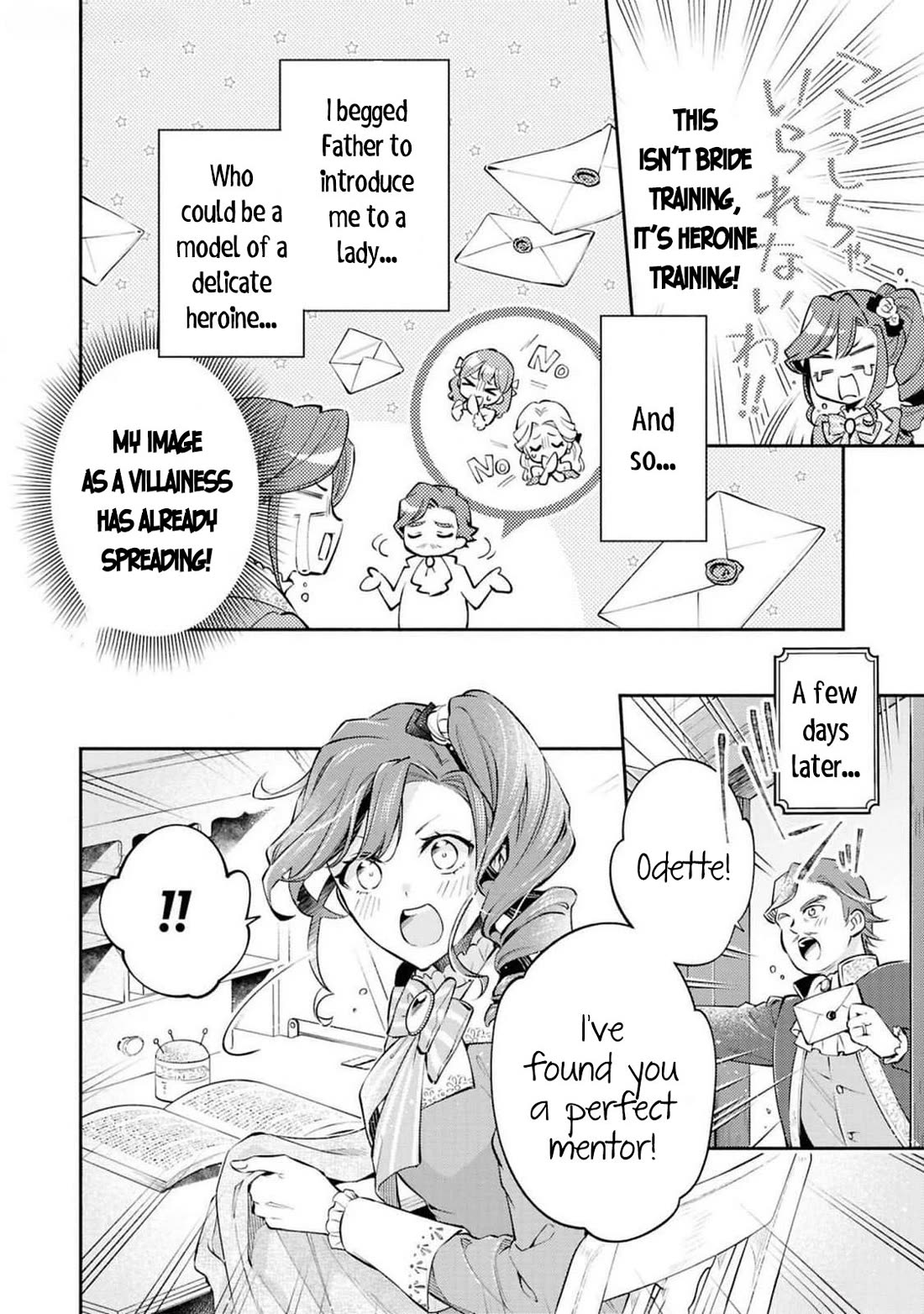 Though I May Be a Villainess, I'll Show You I Can Obtain Happiness! Chapter 12.1 page 11 - Vol.12 Chapter 1: Love in the Rose Garden
