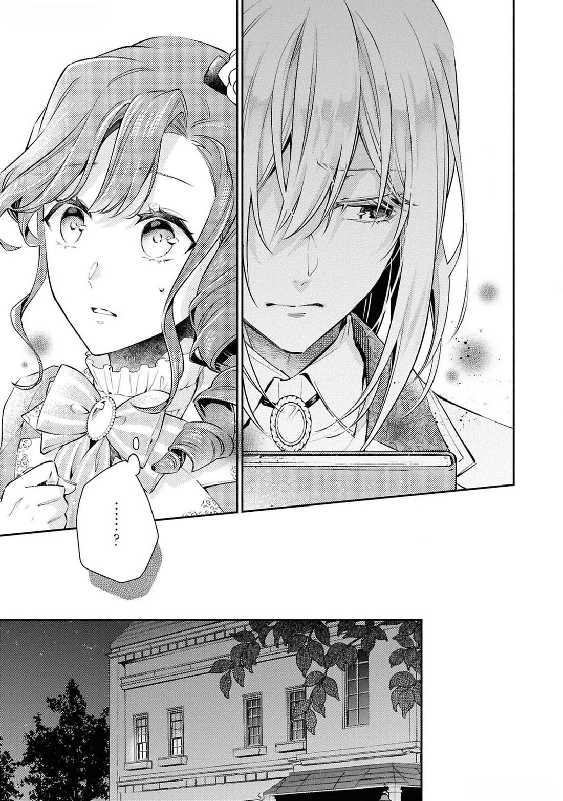 Though I May Be a Villainess, I'll Show You I Can Obtain Happiness! Chapter 12.1 page 22 - Vol.12 Chapter 1: Love in the Rose Garden