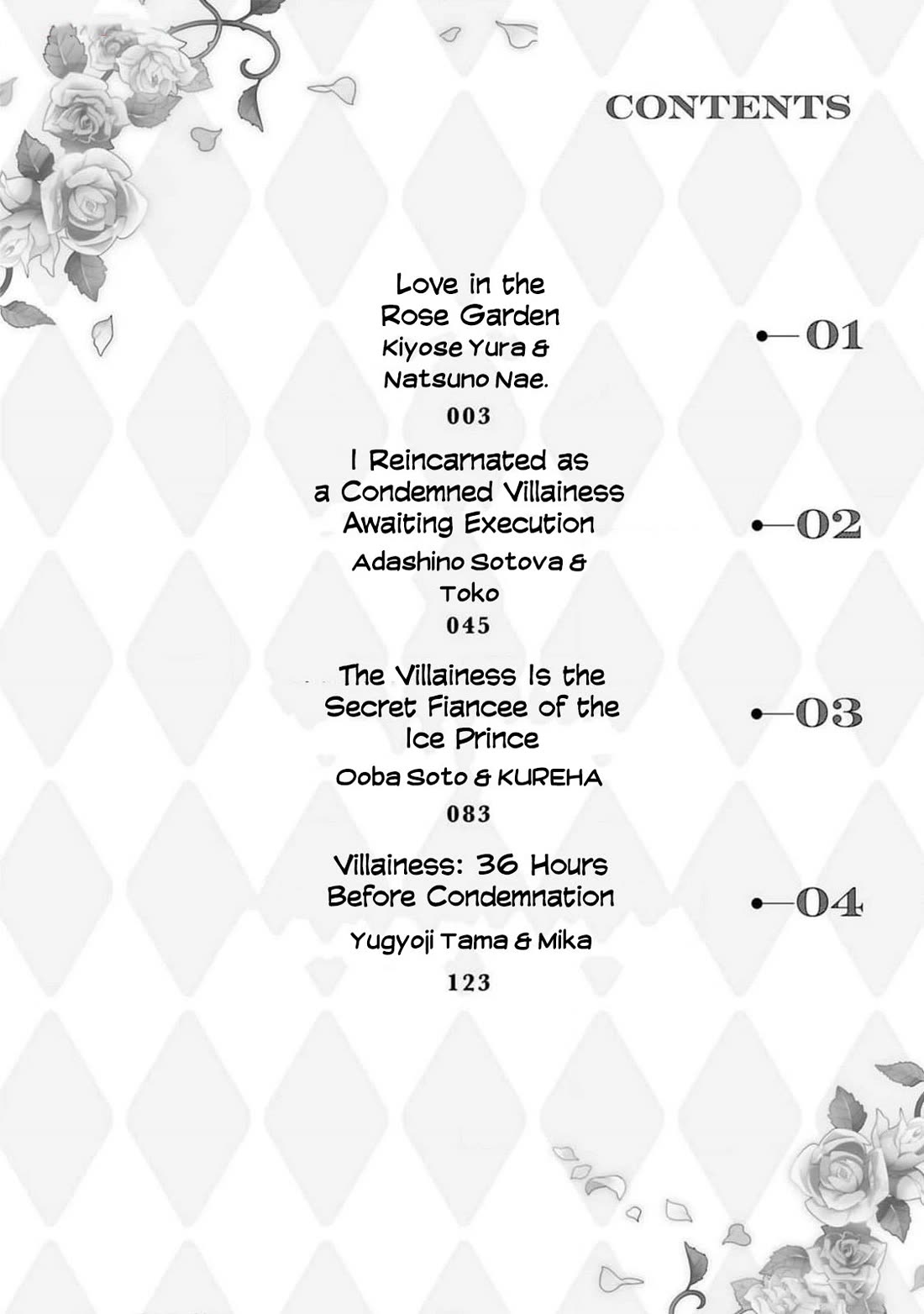Though I May Be a Villainess, I'll Show You I Can Obtain Happiness! Chapter 12.1 page 3 - Vol.12 Chapter 1: Love in the Rose Garden