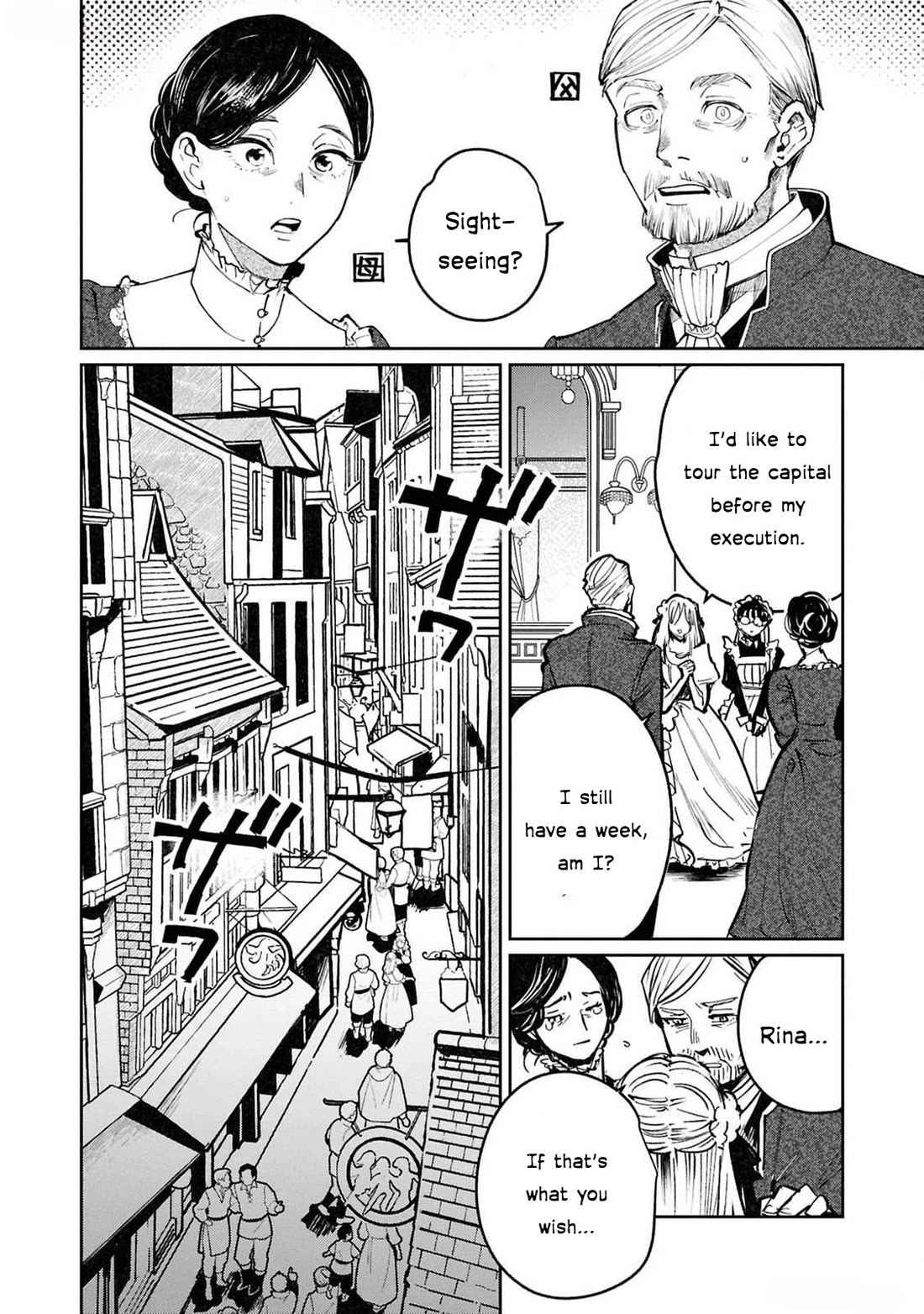 Though I May Be a Villainess, I'll Show You I Can Obtain Happiness! Chapter 12.2 page 11 - Vol.12 Chapter 2: I Reincarnated as a Condemned Villainess Awaiting Execution