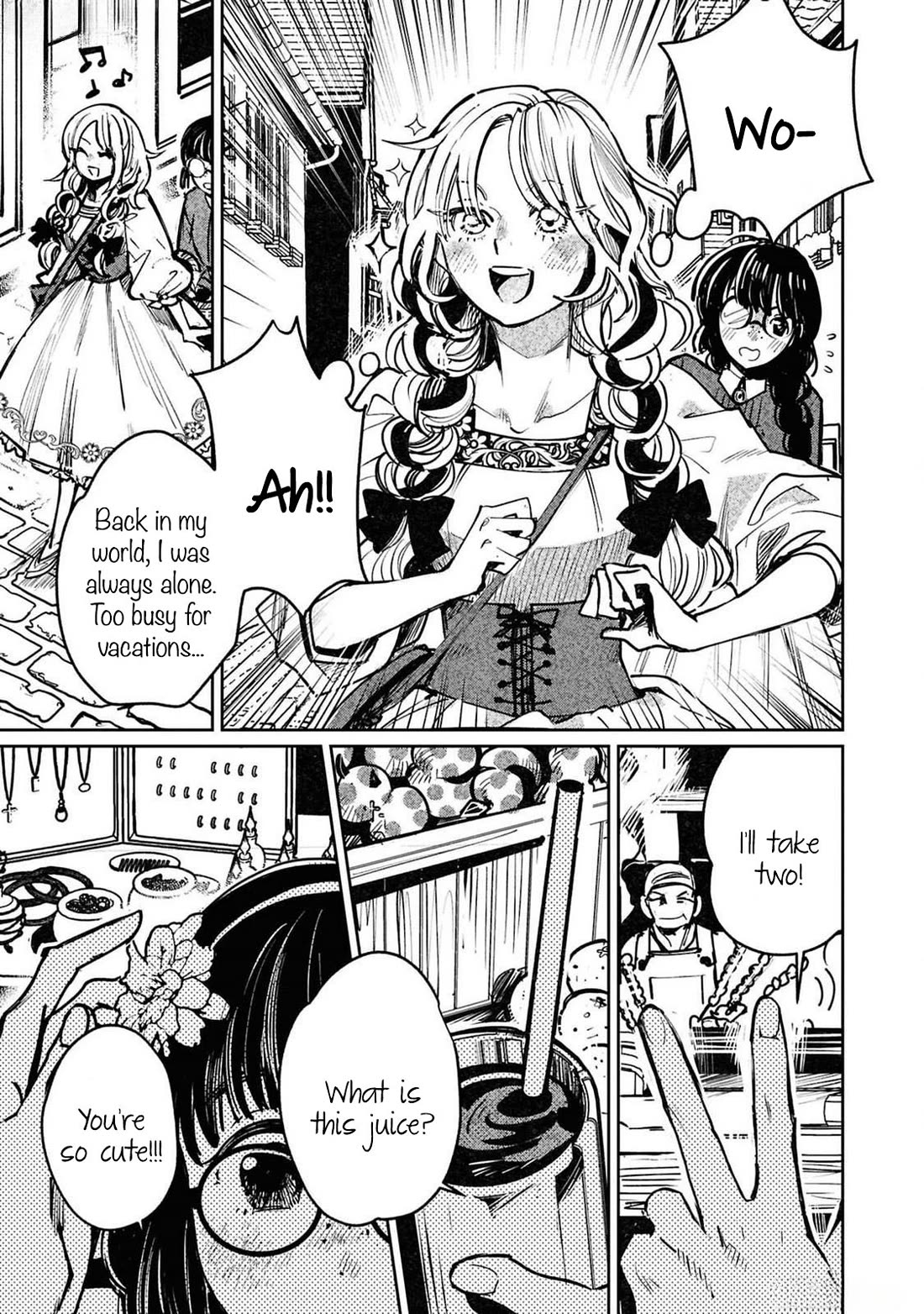 Though I May Be a Villainess, I'll Show You I Can Obtain Happiness! Chapter 12.2 page 12 - Vol.12 Chapter 2: I Reincarnated as a Condemned Villainess Awaiting Execution