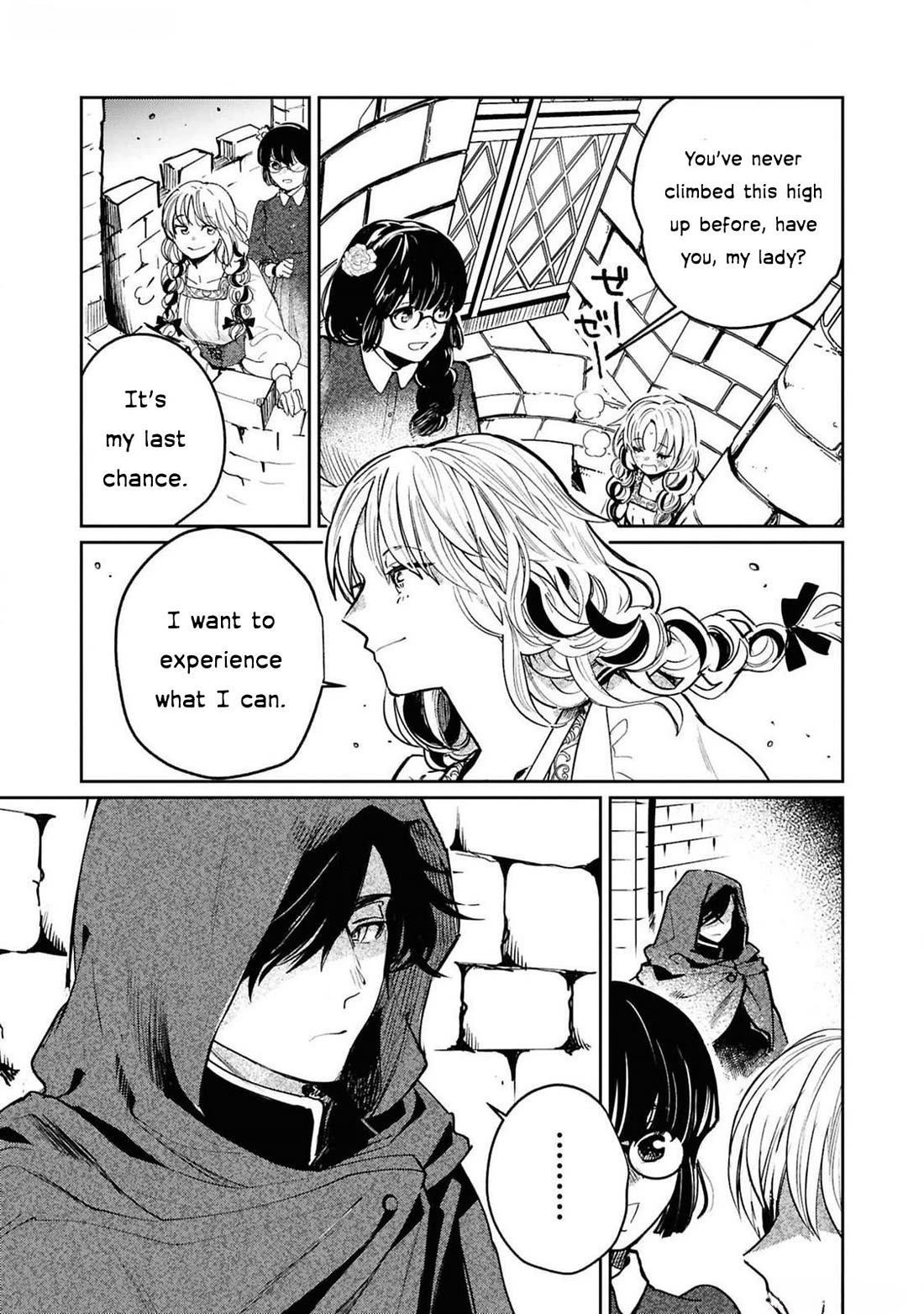 Though I May Be a Villainess, I'll Show You I Can Obtain Happiness! Chapter 12.2 page 14 - Vol.12 Chapter 2: I Reincarnated as a Condemned Villainess Awaiting Execution