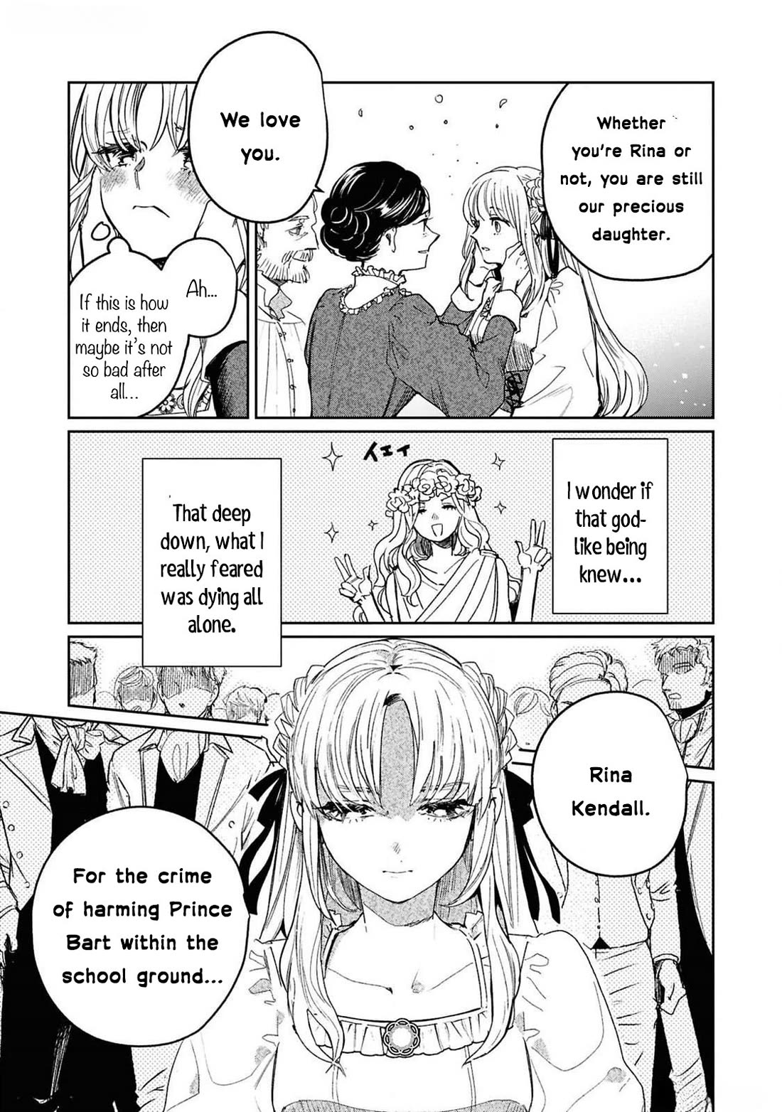 Though I May Be a Villainess, I'll Show You I Can Obtain Happiness! Chapter 12.2 page 18 - Vol.12 Chapter 2: I Reincarnated as a Condemned Villainess Awaiting Execution
