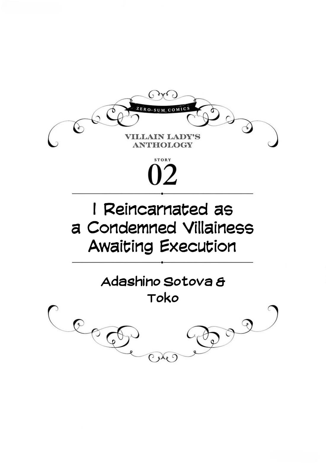 Though I May Be a Villainess, I'll Show You I Can Obtain Happiness! Chapter 12.2 page 2 - Vol.12 Chapter 2: I Reincarnated as a Condemned Villainess Awaiting Execution