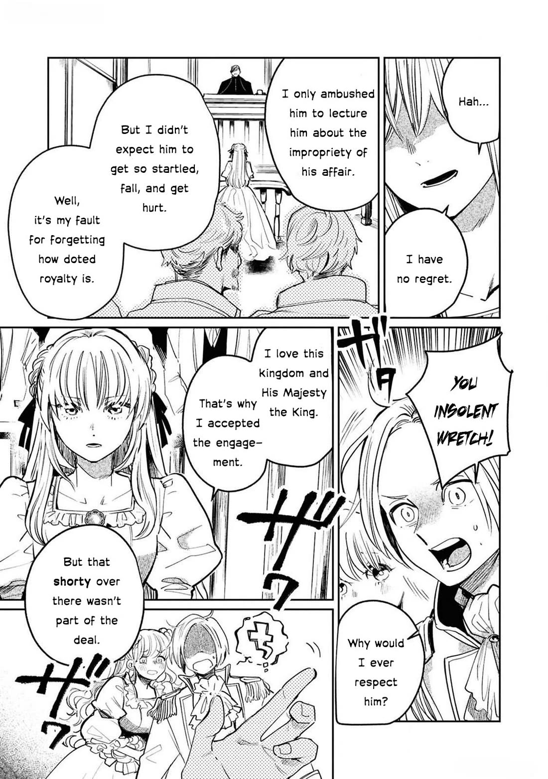 Though I May Be a Villainess, I'll Show You I Can Obtain Happiness! Chapter 12.2 page 20 - Vol.12 Chapter 2: I Reincarnated as a Condemned Villainess Awaiting Execution