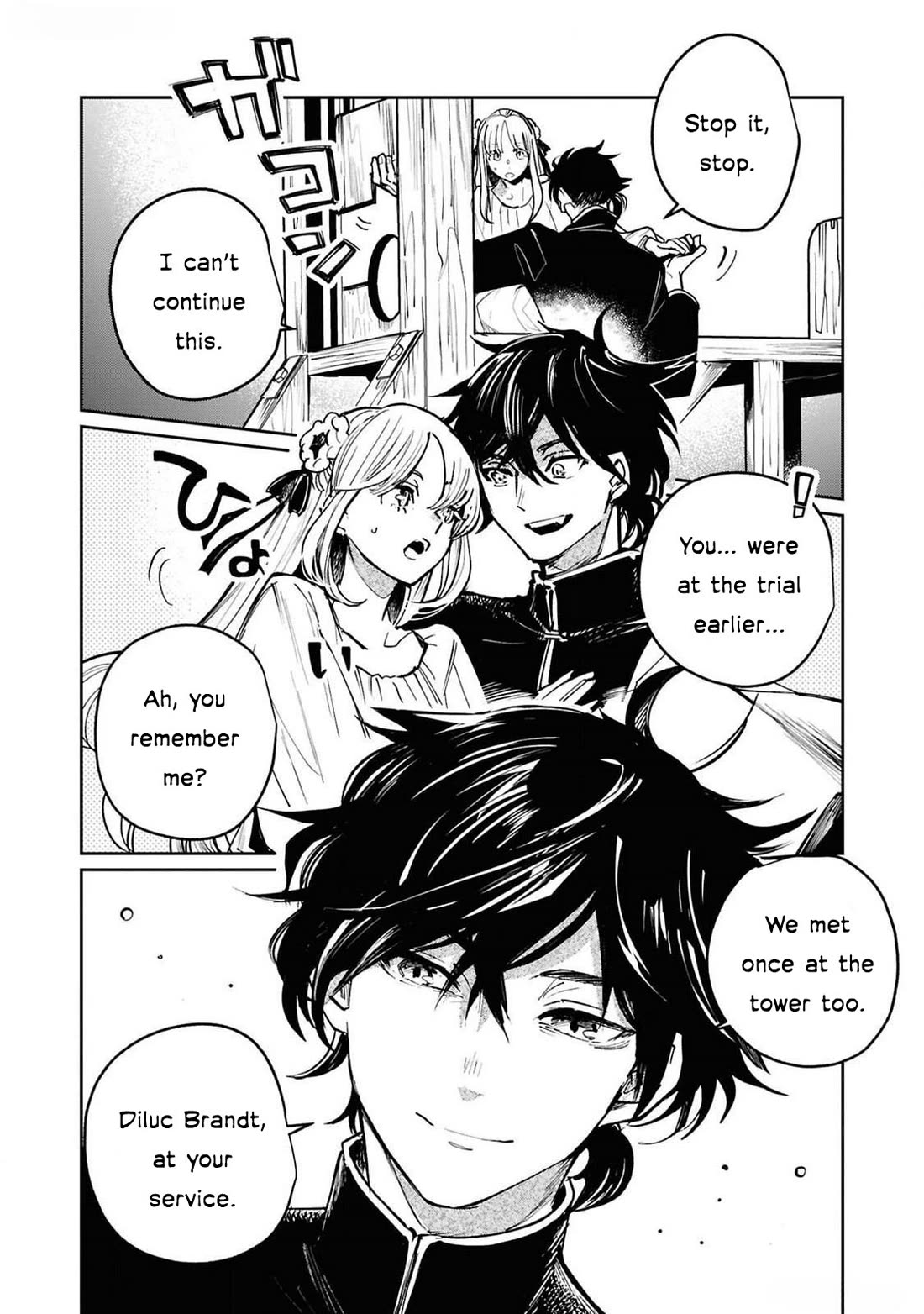 Though I May Be a Villainess, I'll Show You I Can Obtain Happiness! Chapter 12.2 page 25 - Vol.12 Chapter 2: I Reincarnated as a Condemned Villainess Awaiting Execution