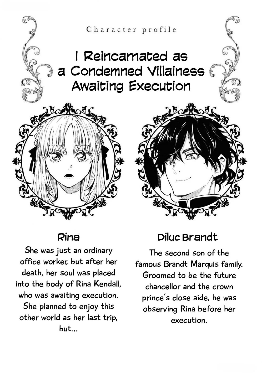 Though I May Be a Villainess, I'll Show You I Can Obtain Happiness! Chapter 12.2 page 3 - Vol.12 Chapter 2: I Reincarnated as a Condemned Villainess Awaiting Execution