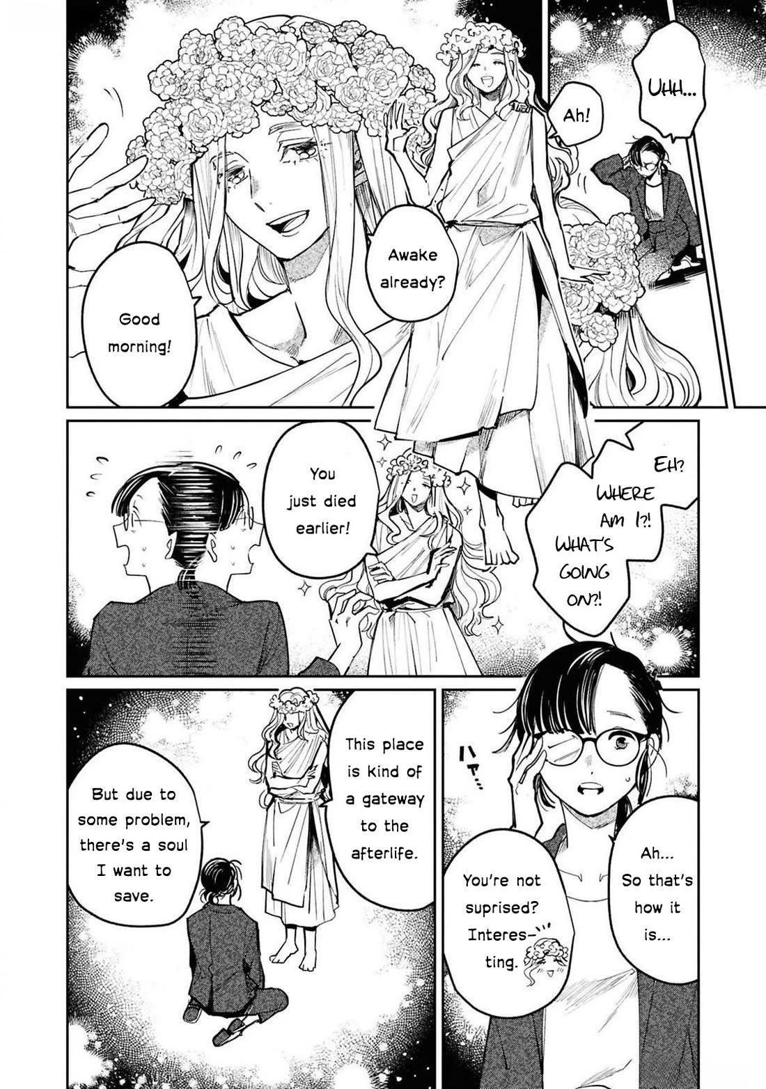 Though I May Be a Villainess, I'll Show You I Can Obtain Happiness! Chapter 12.2 page 5 - Vol.12 Chapter 2: I Reincarnated as a Condemned Villainess Awaiting Execution
