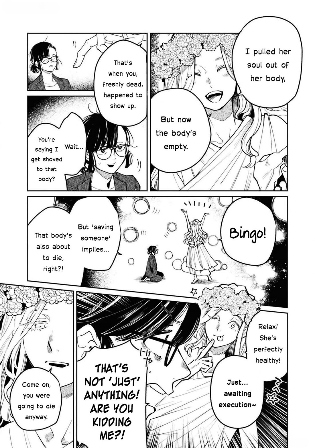 Though I May Be a Villainess, I'll Show You I Can Obtain Happiness! Chapter 12.2 page 6 - Vol.12 Chapter 2: I Reincarnated as a Condemned Villainess Awaiting Execution