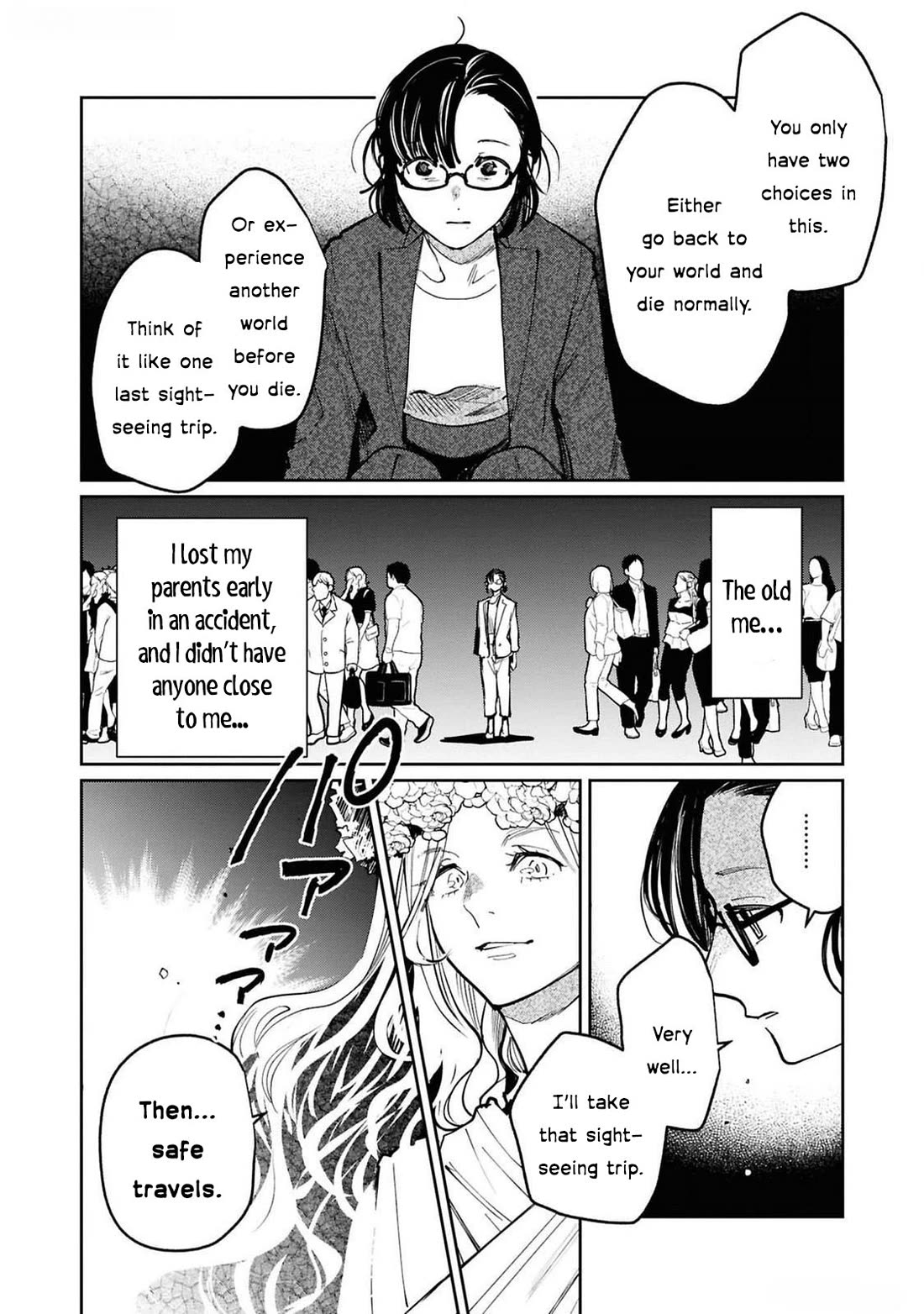 Though I May Be a Villainess, I'll Show You I Can Obtain Happiness! Chapter 12.2 page 7 - Vol.12 Chapter 2: I Reincarnated as a Condemned Villainess Awaiting Execution