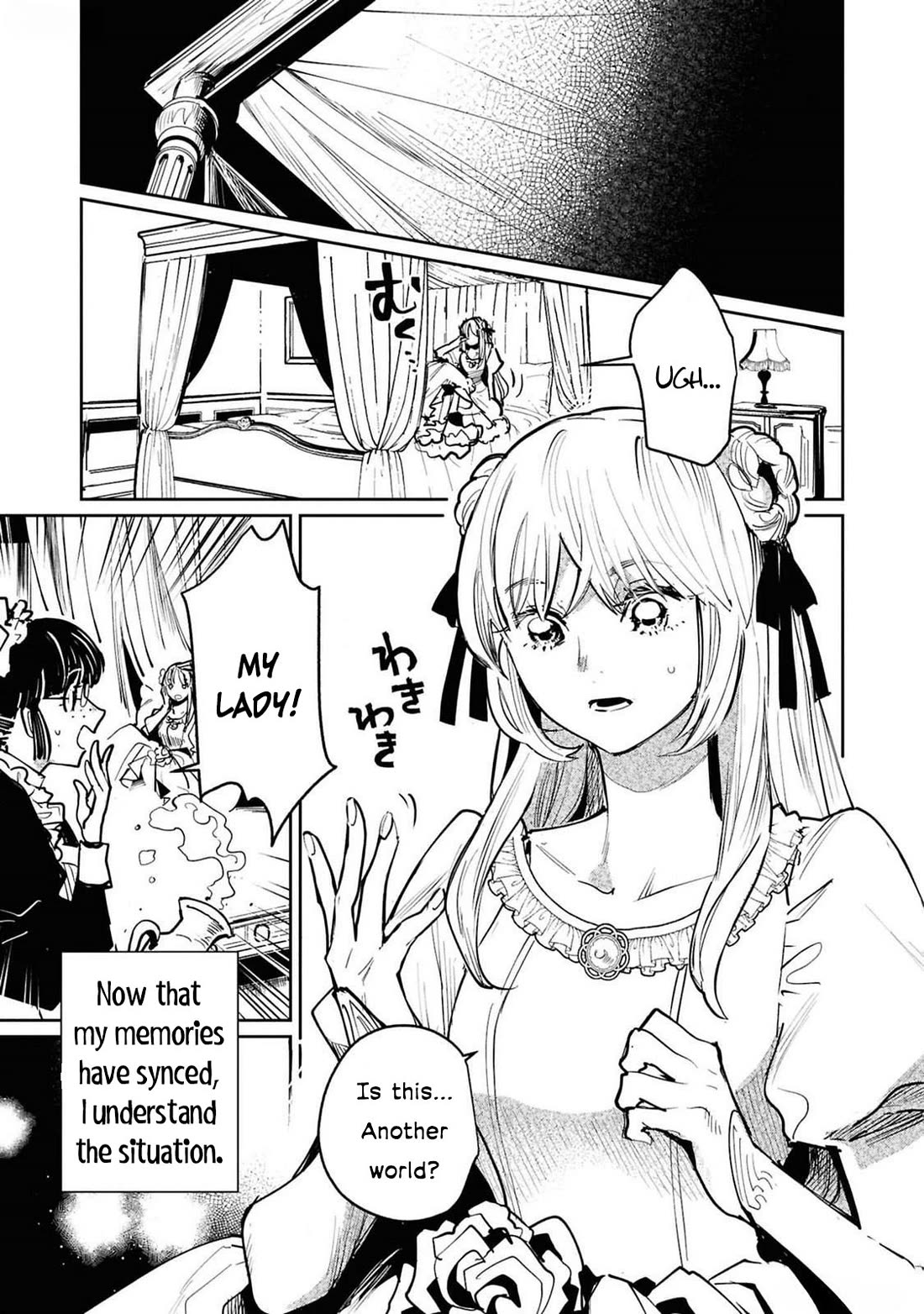 Though I May Be a Villainess, I'll Show You I Can Obtain Happiness! Chapter 12.2 page 8 - Vol.12 Chapter 2: I Reincarnated as a Condemned Villainess Awaiting Execution