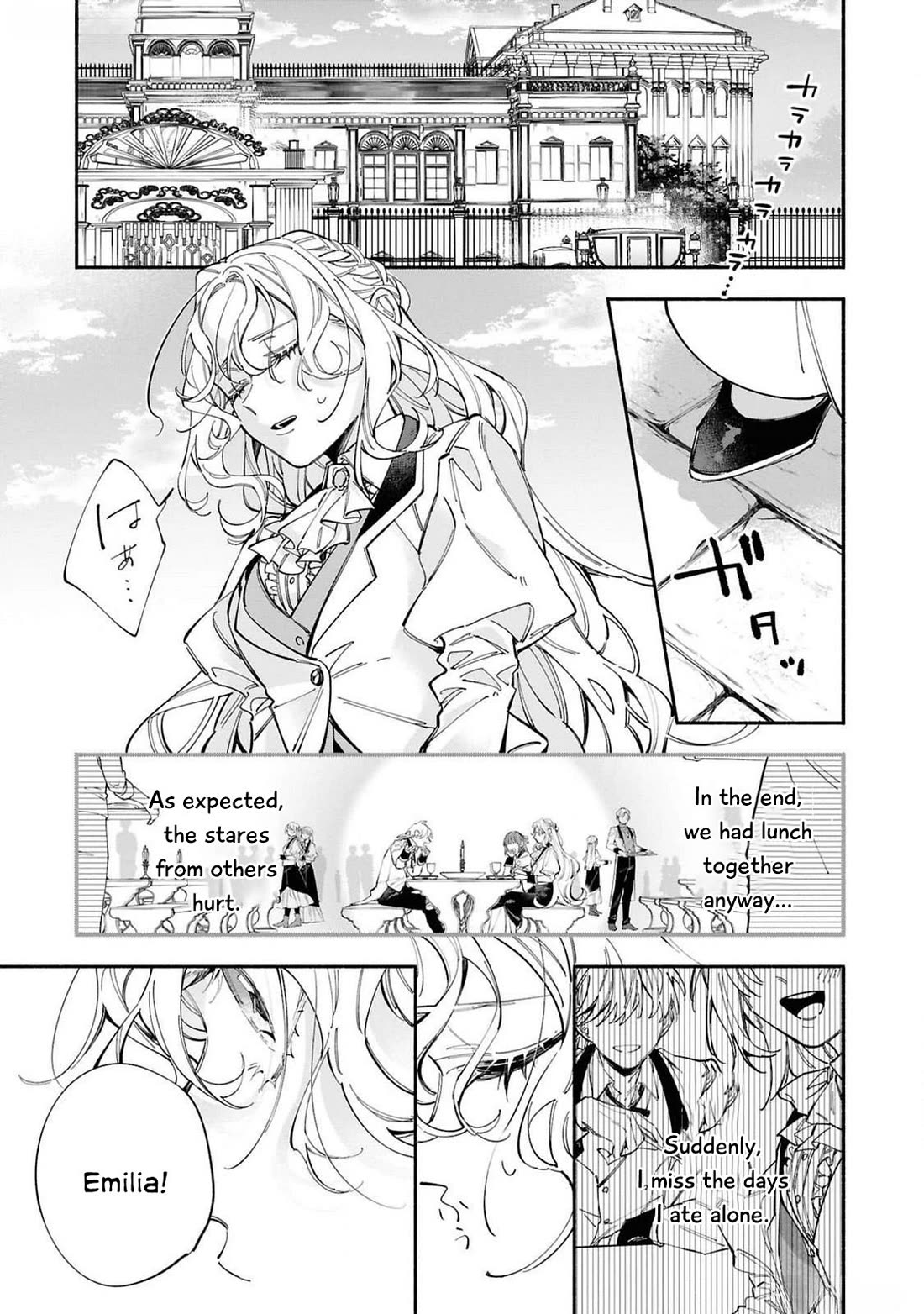 Though I May Be a Villainess, I'll Show You I Can Obtain Happiness! Chapter 12.3 page 14 - Vol.12 Chapter 3: The Villainess Is the Secret Fiancee of the Ice Prince