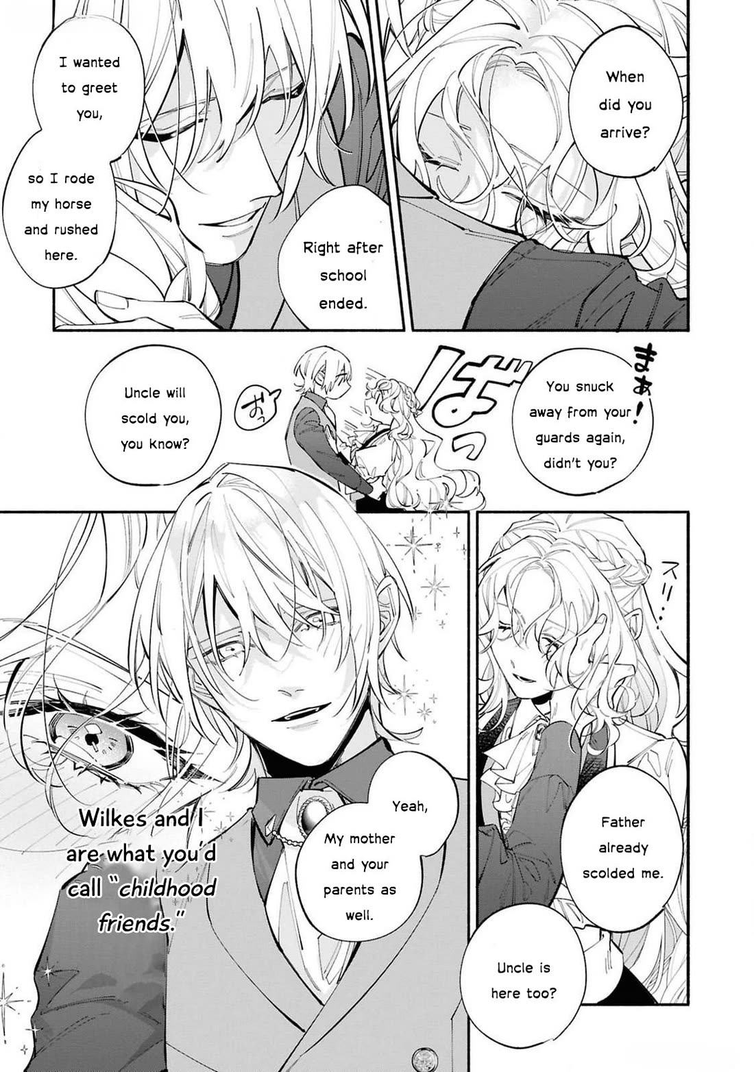 Though I May Be a Villainess, I'll Show You I Can Obtain Happiness! Chapter 12.3 page 16 - Vol.12 Chapter 3: The Villainess Is the Secret Fiancee of the Ice Prince