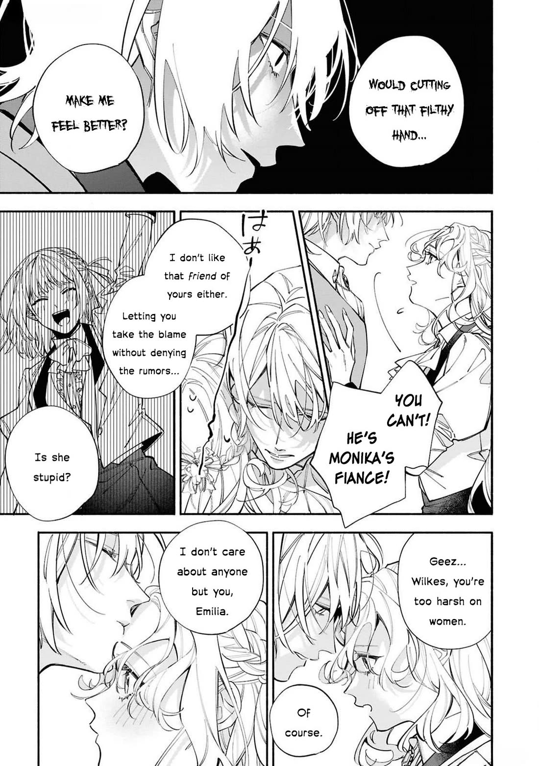 Though I May Be a Villainess, I'll Show You I Can Obtain Happiness! Chapter 12.3 page 20 - Vol.12 Chapter 3: The Villainess Is the Secret Fiancee of the Ice Prince