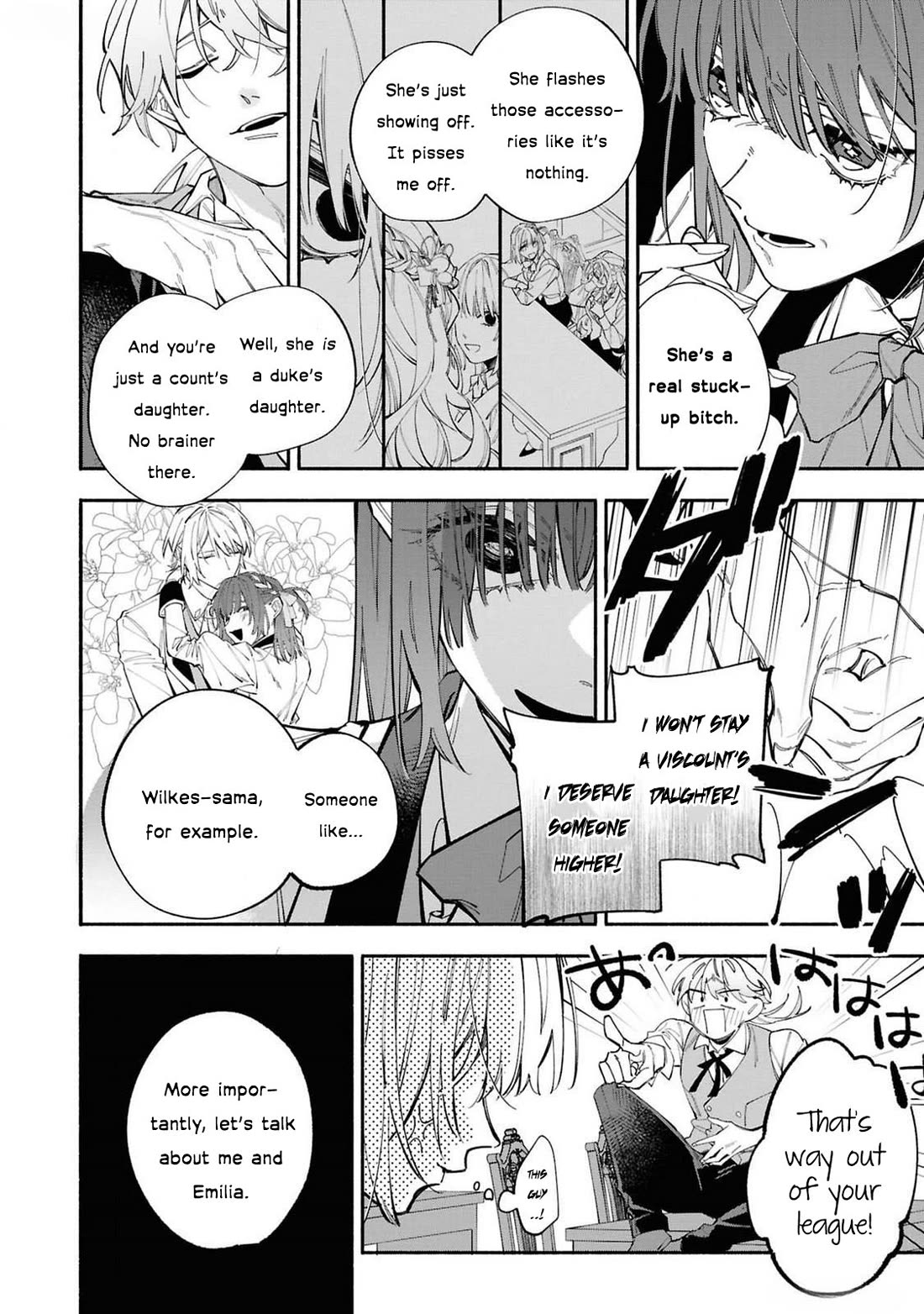 Though I May Be a Villainess, I'll Show You I Can Obtain Happiness! Chapter 12.3 page 23 - Vol.12 Chapter 3: The Villainess Is the Secret Fiancee of the Ice Prince