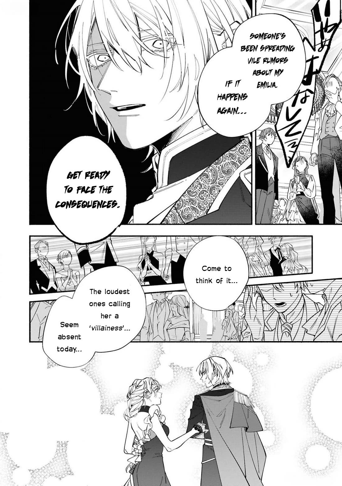 Though I May Be a Villainess, I'll Show You I Can Obtain Happiness! Chapter 12.3 page 38 - Vol.12 Chapter 3: The Villainess Is the Secret Fiancee of the Ice Prince