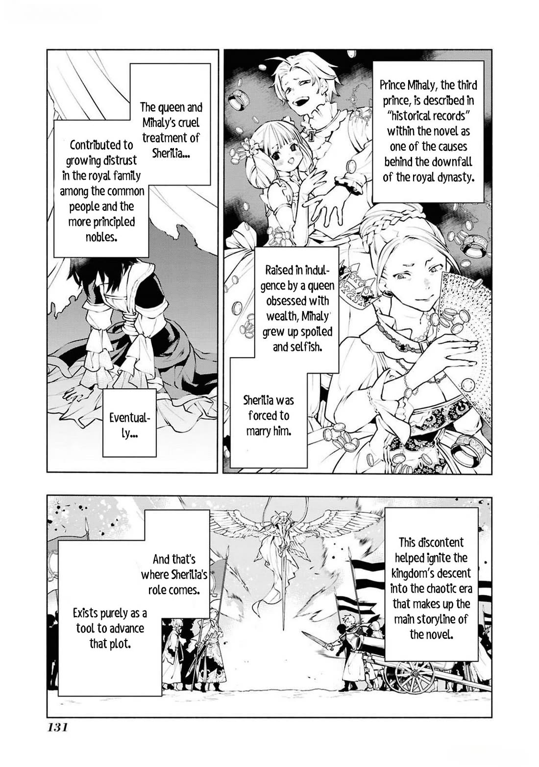 Though I May Be a Villainess, I'll Show You I Can Obtain Happiness! Chapter 12.4 page 10 - Vol.12 Chapter 4: Villainess: 36 Hours Before Condemnation