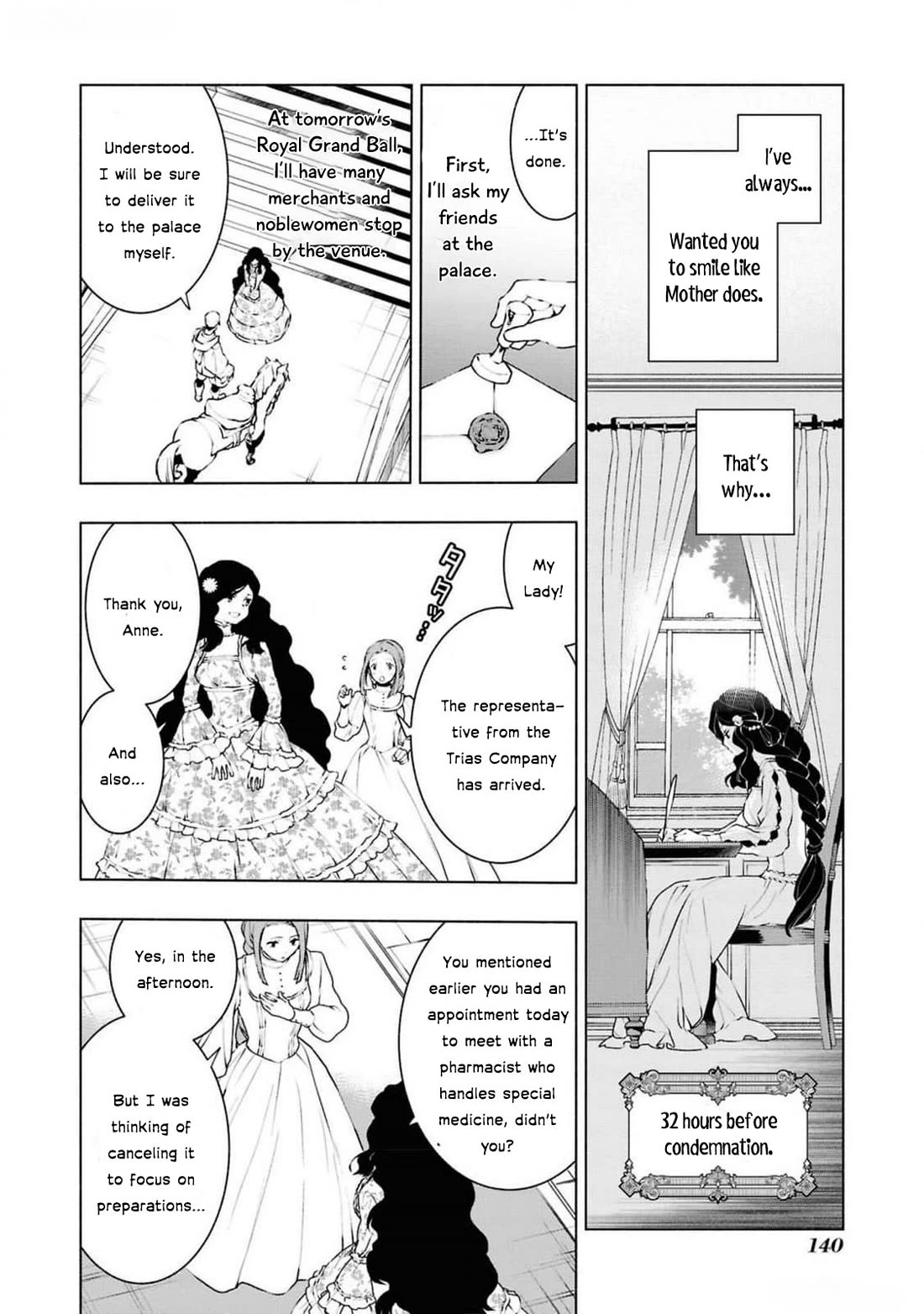 Though I May Be a Villainess, I'll Show You I Can Obtain Happiness! Chapter 12.4 page 19 - Vol.12 Chapter 4: Villainess: 36 Hours Before Condemnation