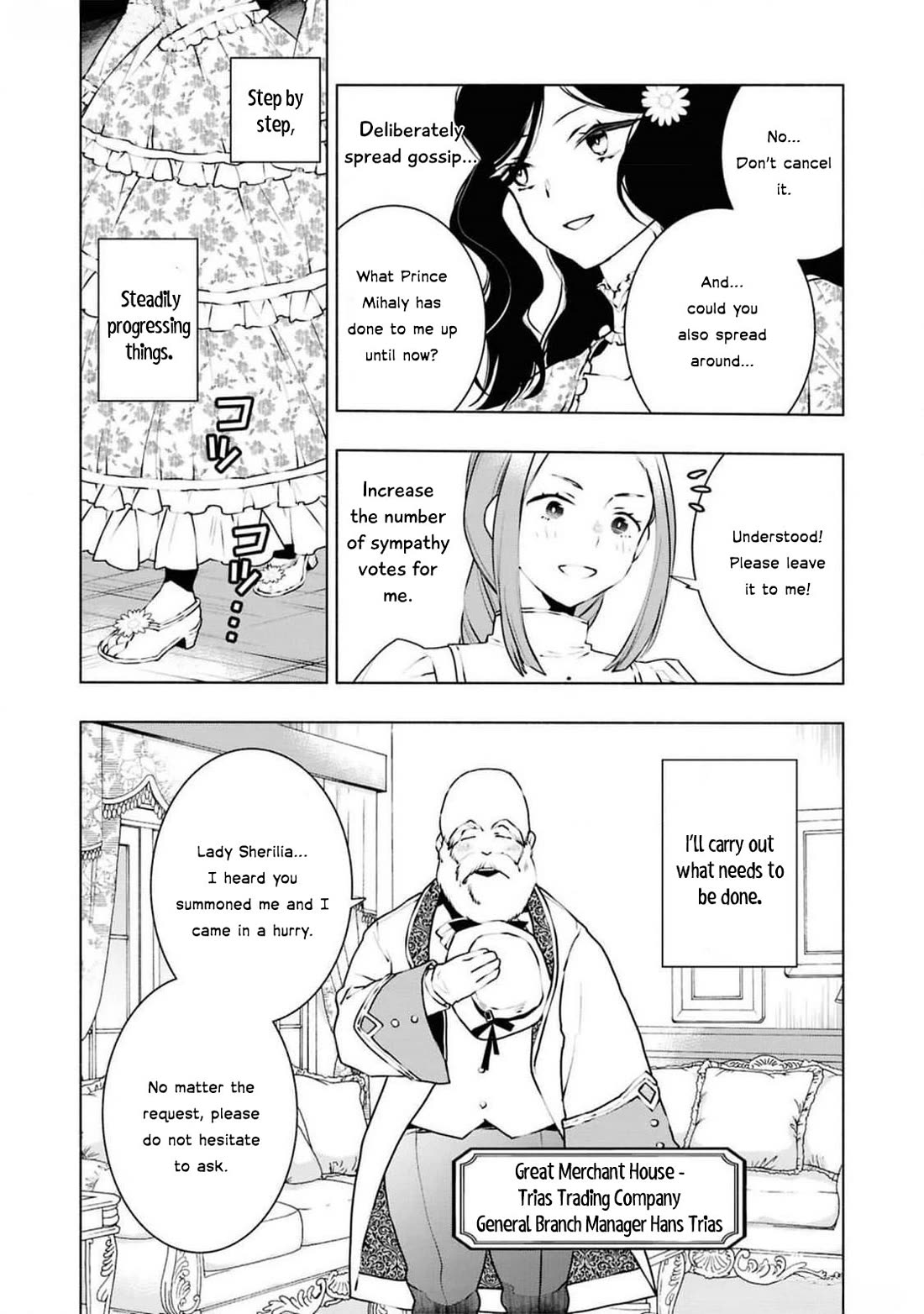 Though I May Be a Villainess, I'll Show You I Can Obtain Happiness! Chapter 12.4 page 20 - Vol.12 Chapter 4: Villainess: 36 Hours Before Condemnation