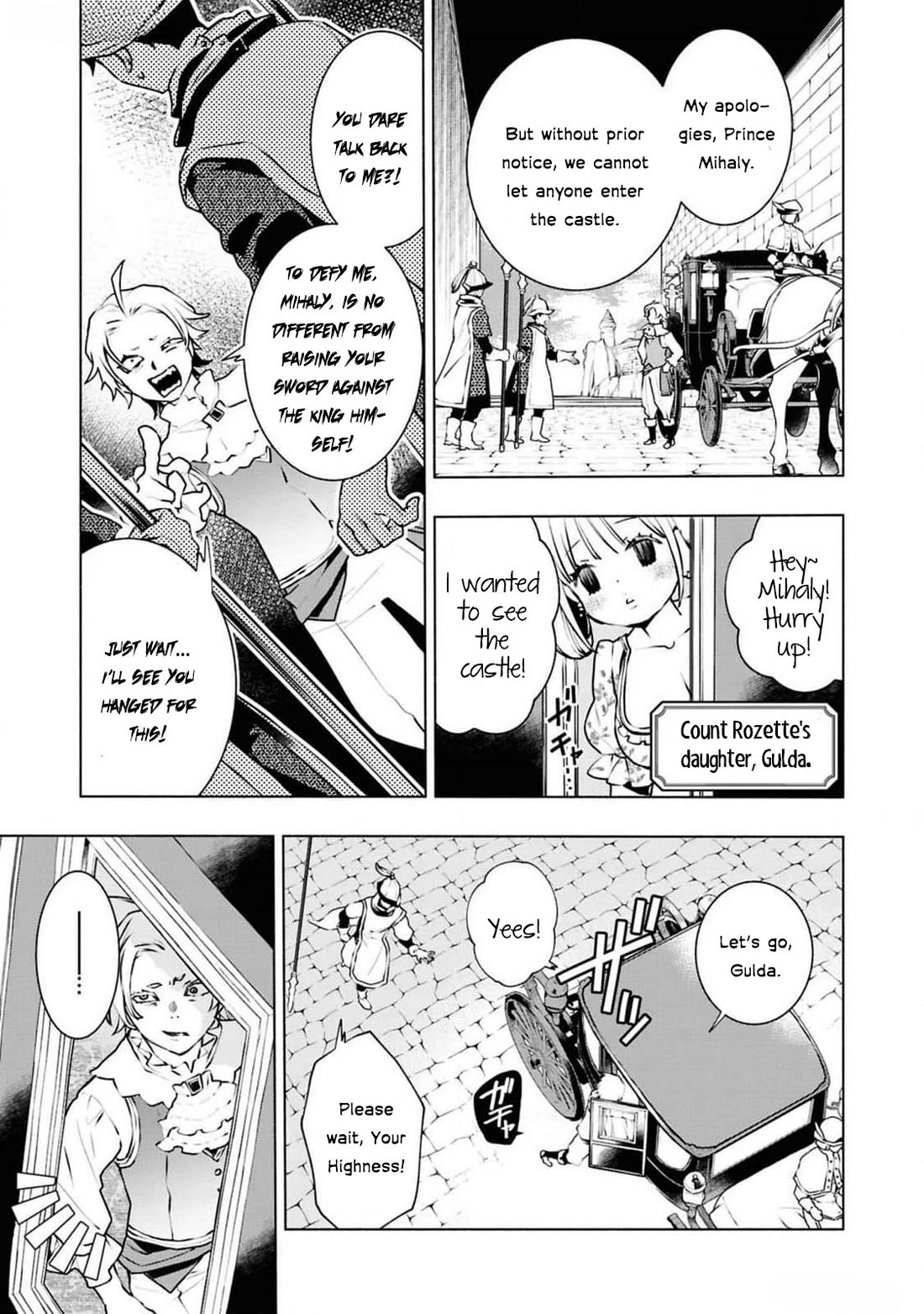 Though I May Be a Villainess, I'll Show You I Can Obtain Happiness! Chapter 12.4 page 28 - Vol.12 Chapter 4: Villainess: 36 Hours Before Condemnation