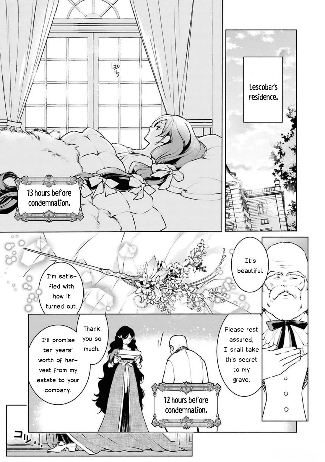 Though I May Be a Villainess, I'll Show You I Can Obtain Happiness! Chapter 12.4 page 30 - Vol.12 Chapter 4: Villainess: 36 Hours Before Condemnation