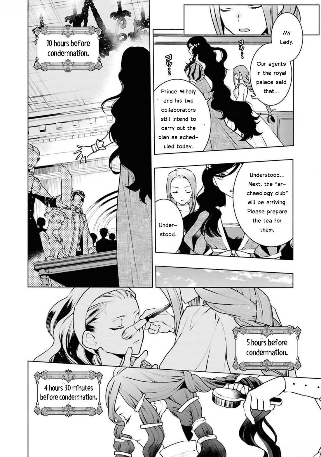 Though I May Be a Villainess, I'll Show You I Can Obtain Happiness! Chapter 12.4 page 31 - Vol.12 Chapter 4: Villainess: 36 Hours Before Condemnation