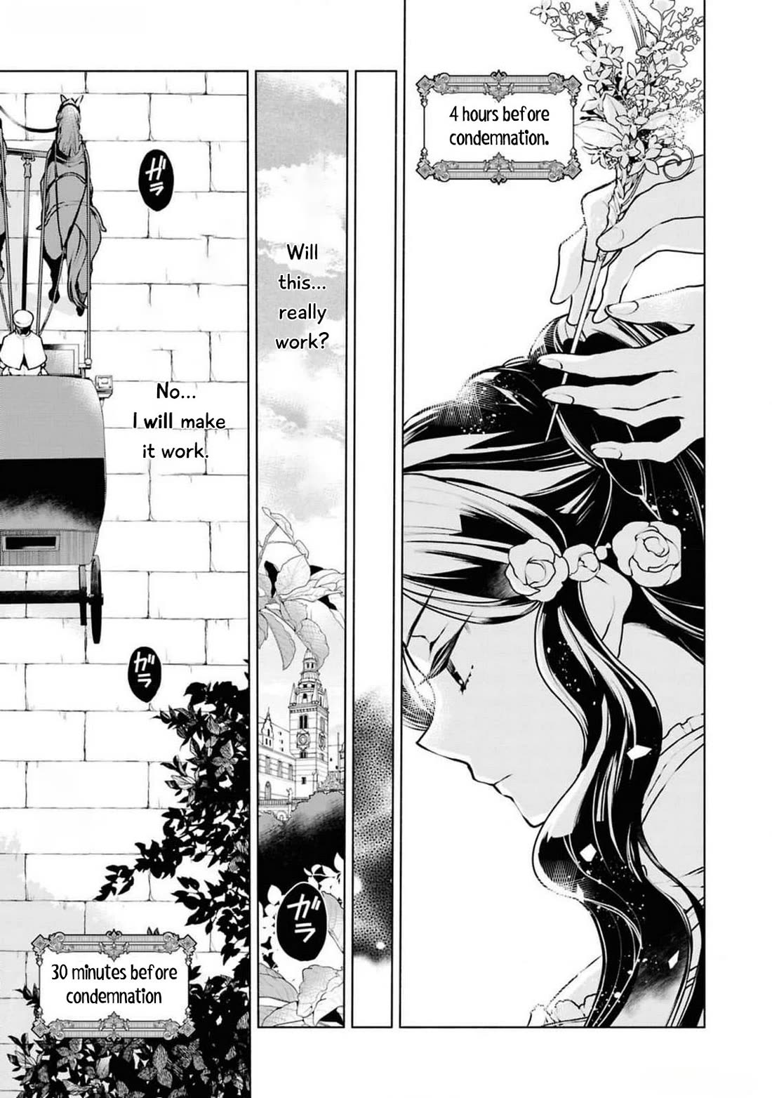 Though I May Be a Villainess, I'll Show You I Can Obtain Happiness! Chapter 12.4 page 32 - Vol.12 Chapter 4: Villainess: 36 Hours Before Condemnation