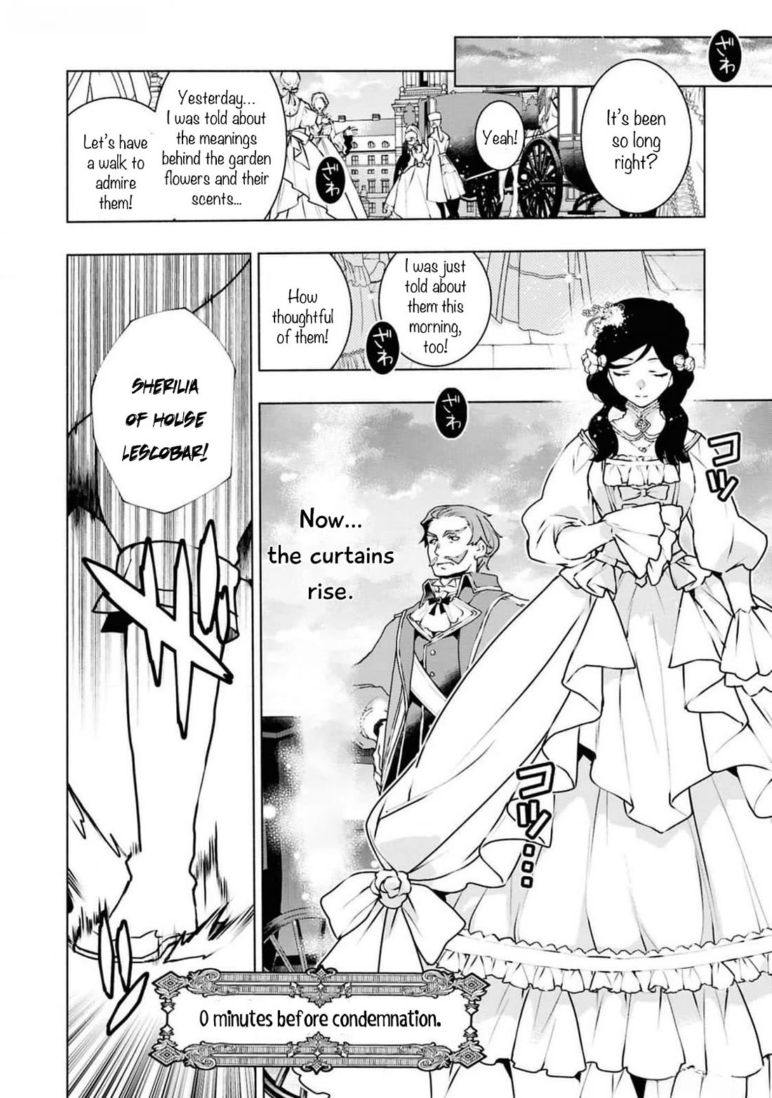 Though I May Be a Villainess, I'll Show You I Can Obtain Happiness! Chapter 12.4 page 33 - Vol.12 Chapter 4: Villainess: 36 Hours Before Condemnation