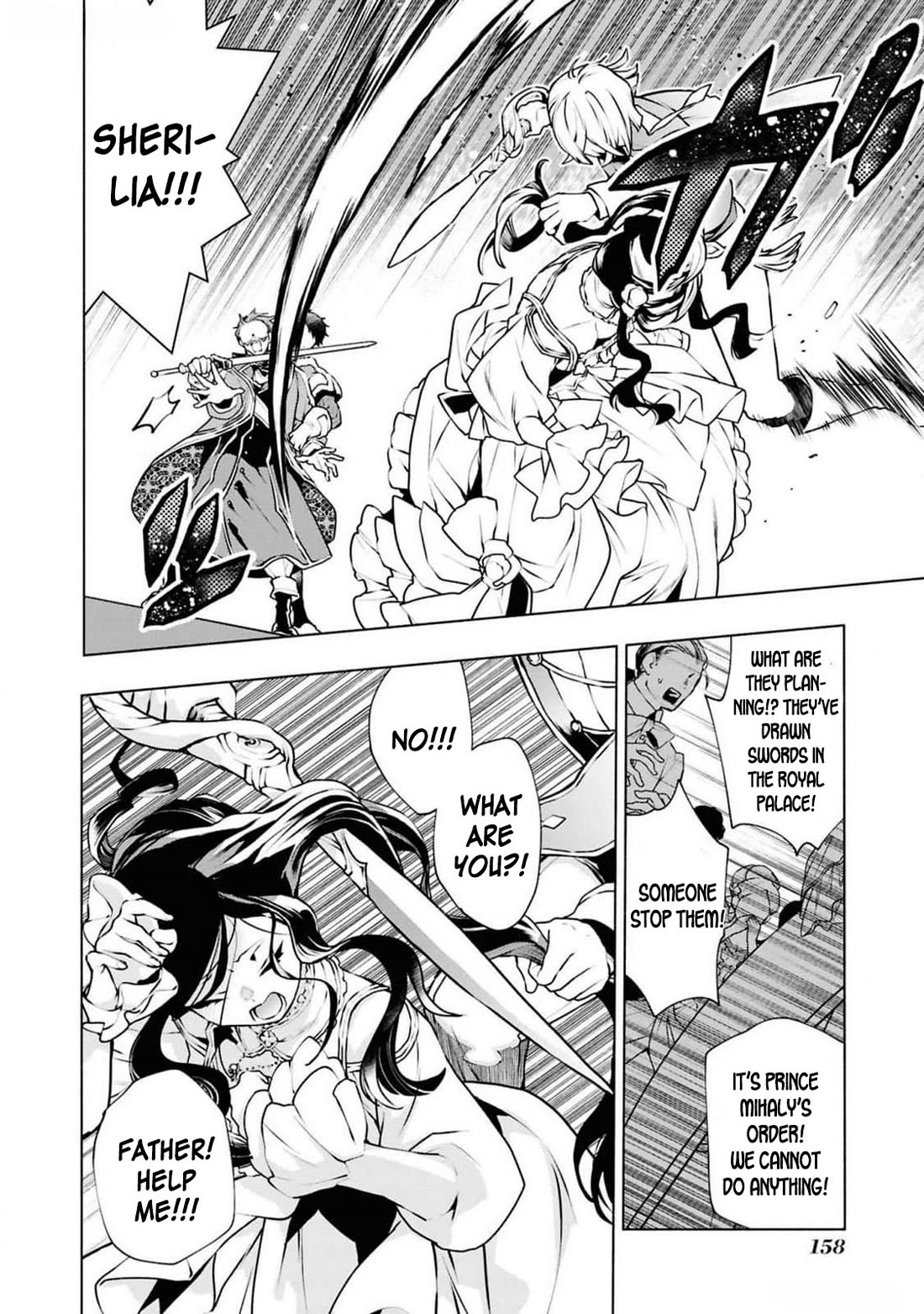 Though I May Be a Villainess, I'll Show You I Can Obtain Happiness! Chapter 12.4 page 37 - Vol.12 Chapter 4: Villainess: 36 Hours Before Condemnation
