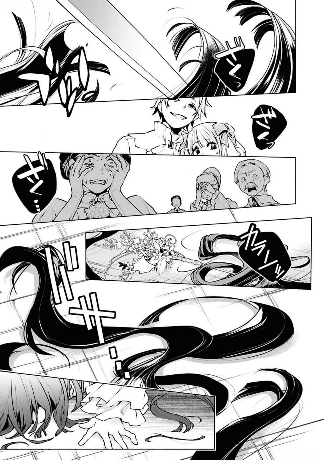Though I May Be a Villainess, I'll Show You I Can Obtain Happiness! Chapter 12.4 page 38 - Vol.12 Chapter 4: Villainess: 36 Hours Before Condemnation