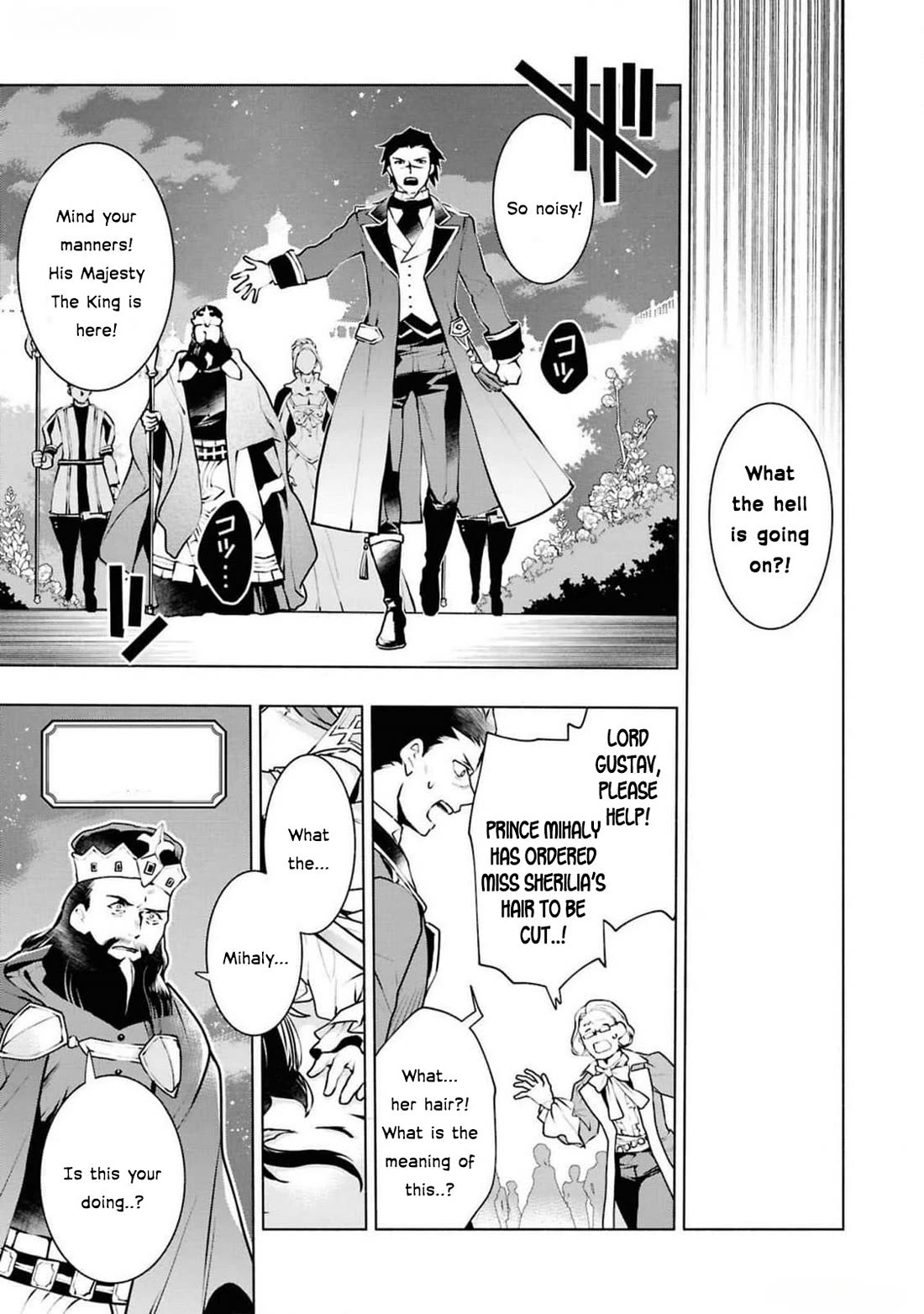 Though I May Be a Villainess, I'll Show You I Can Obtain Happiness! Chapter 12.4 page 40 - Vol.12 Chapter 4: Villainess: 36 Hours Before Condemnation