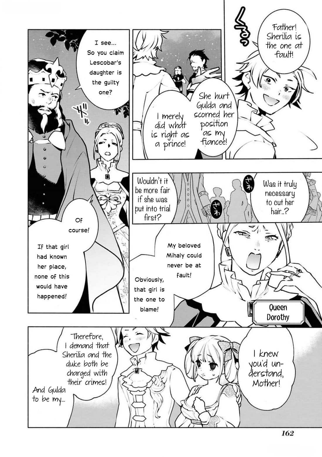 Though I May Be a Villainess, I'll Show You I Can Obtain Happiness! Chapter 12.4 page 41 - Vol.12 Chapter 4: Villainess: 36 Hours Before Condemnation
