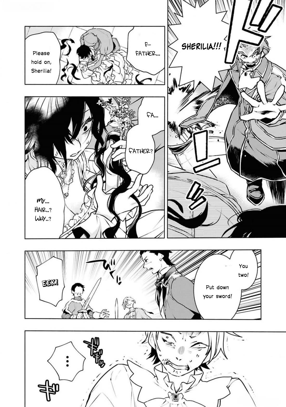 Though I May Be a Villainess, I'll Show You I Can Obtain Happiness! Chapter 12.4 page 45 - Vol.12 Chapter 4: Villainess: 36 Hours Before Condemnation