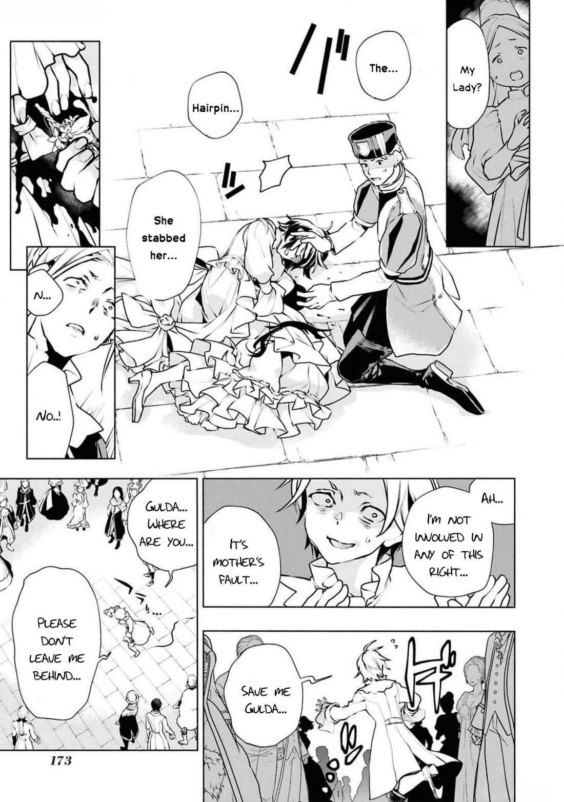 Though I May Be a Villainess, I'll Show You I Can Obtain Happiness! Chapter 12.4 page 52 - Vol.12 Chapter 4: Villainess: 36 Hours Before Condemnation