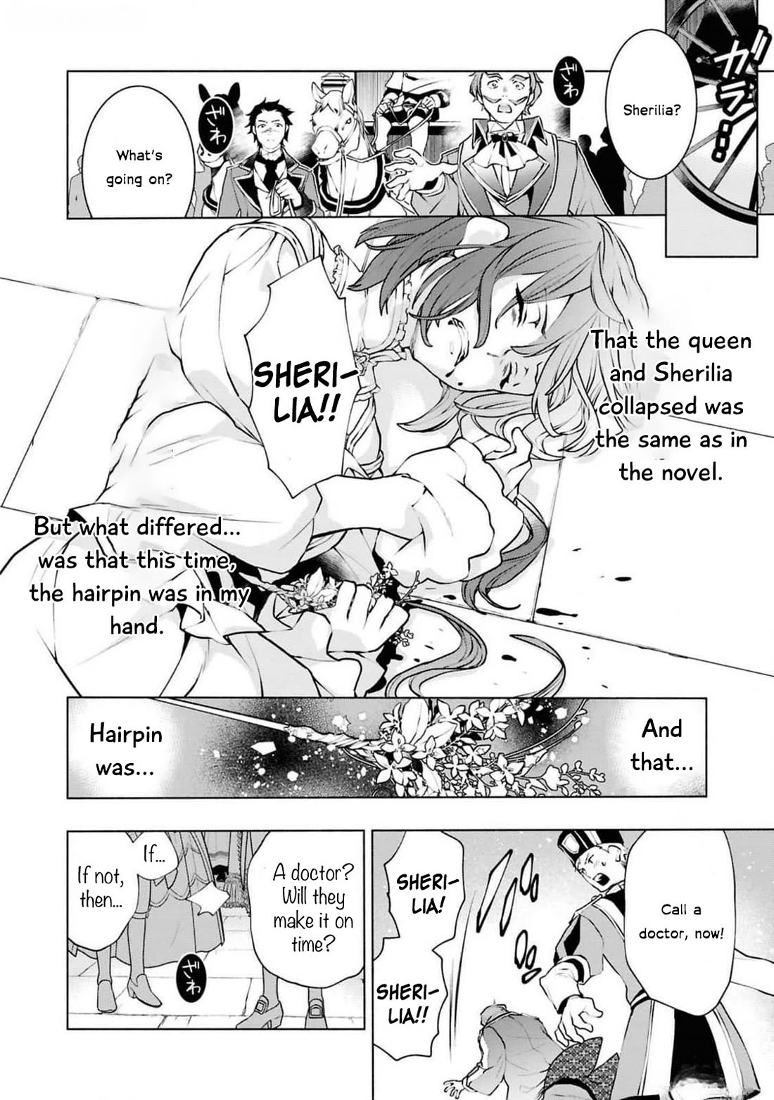 Though I May Be a Villainess, I'll Show You I Can Obtain Happiness! Chapter 12.4 page 53 - Vol.12 Chapter 4: Villainess: 36 Hours Before Condemnation