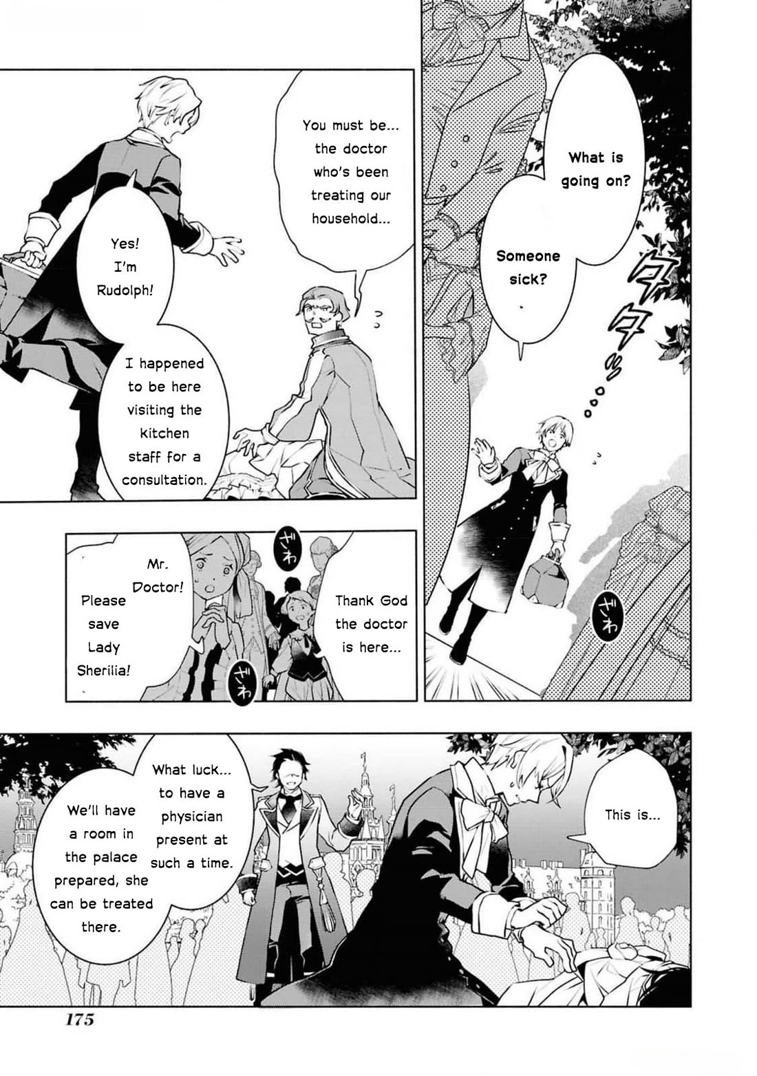 Though I May Be a Villainess, I'll Show You I Can Obtain Happiness! Chapter 12.4 page 54 - Vol.12 Chapter 4: Villainess: 36 Hours Before Condemnation