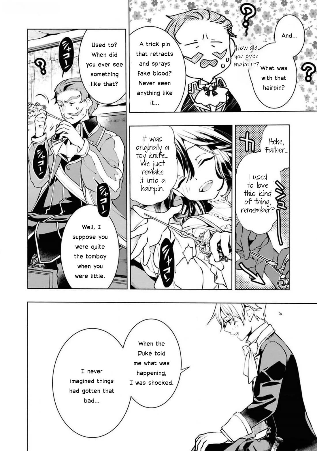 Though I May Be a Villainess, I'll Show You I Can Obtain Happiness! Chapter 12.4 page 57 - Vol.12 Chapter 4: Villainess: 36 Hours Before Condemnation