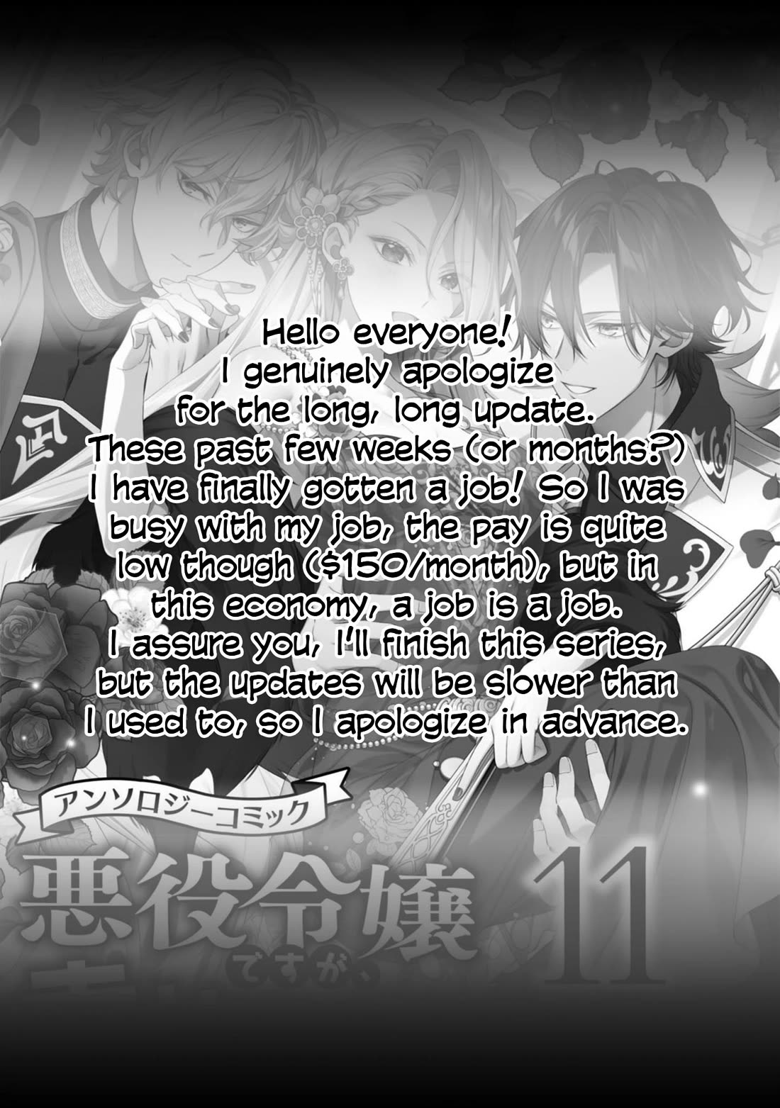 Though I May Be a Villainess, I'll Show You I Can Obtain Happiness! Chapter 12.4 page 66 - Vol.12 Chapter 4: Villainess: 36 Hours Before Condemnation