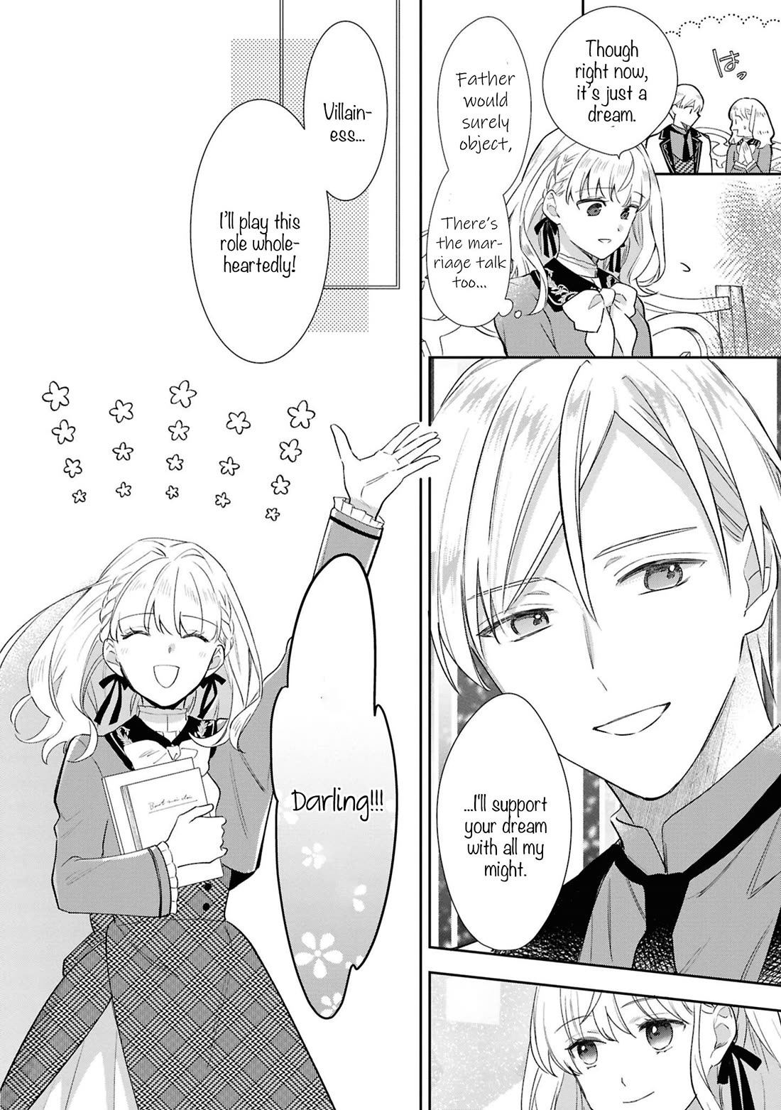 Though I May Be a Villainess, I'll Show You I Can Obtain Happiness! Chapter 13.1 page 12 - Vol.13 Chapter 1: I’ll Become a Villainess for His Highness' Sake