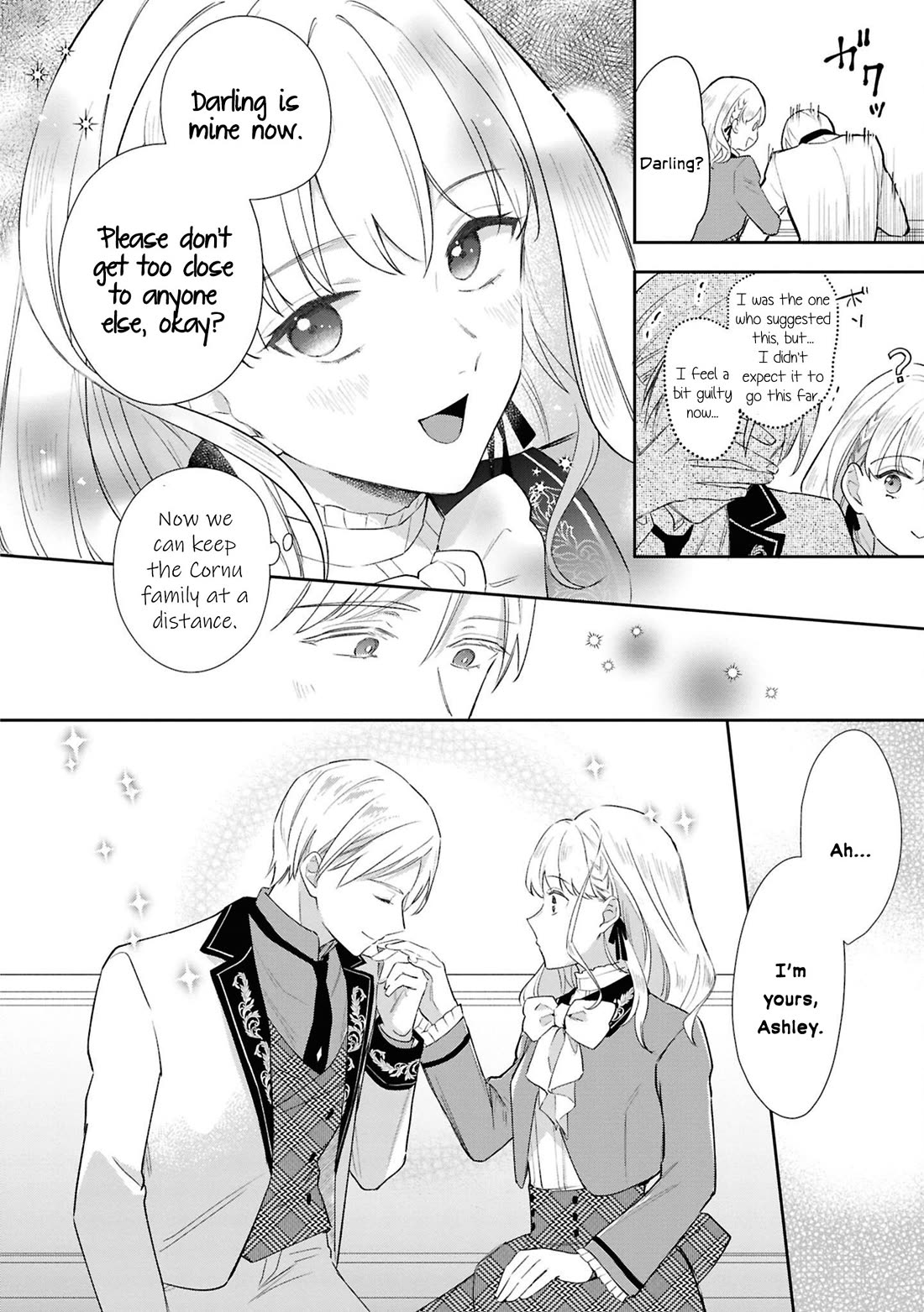 Though I May Be a Villainess, I'll Show You I Can Obtain Happiness! Chapter 13.1 page 16 - Vol.13 Chapter 1: I’ll Become a Villainess for His Highness' Sake
