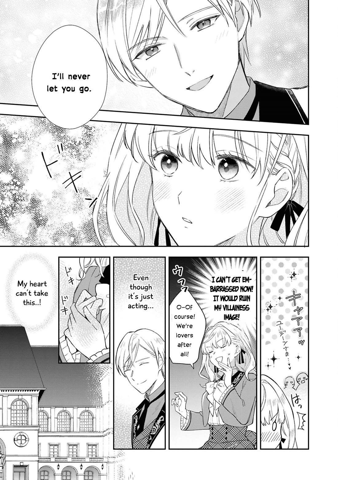 Though I May Be a Villainess, I'll Show You I Can Obtain Happiness! Chapter 13.1 page 17 - Vol.13 Chapter 1: I’ll Become a Villainess for His Highness' Sake