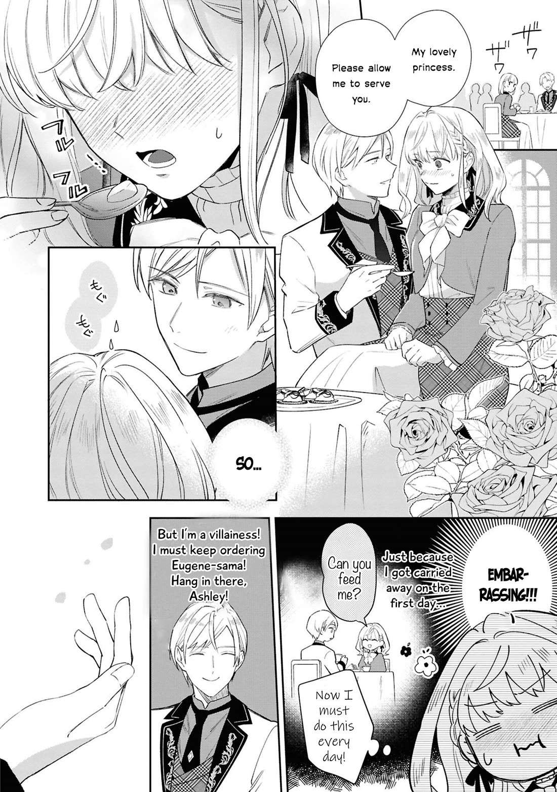 Though I May Be a Villainess, I'll Show You I Can Obtain Happiness! Chapter 13.1 page 20 - Vol.13 Chapter 1: I’ll Become a Villainess for His Highness' Sake